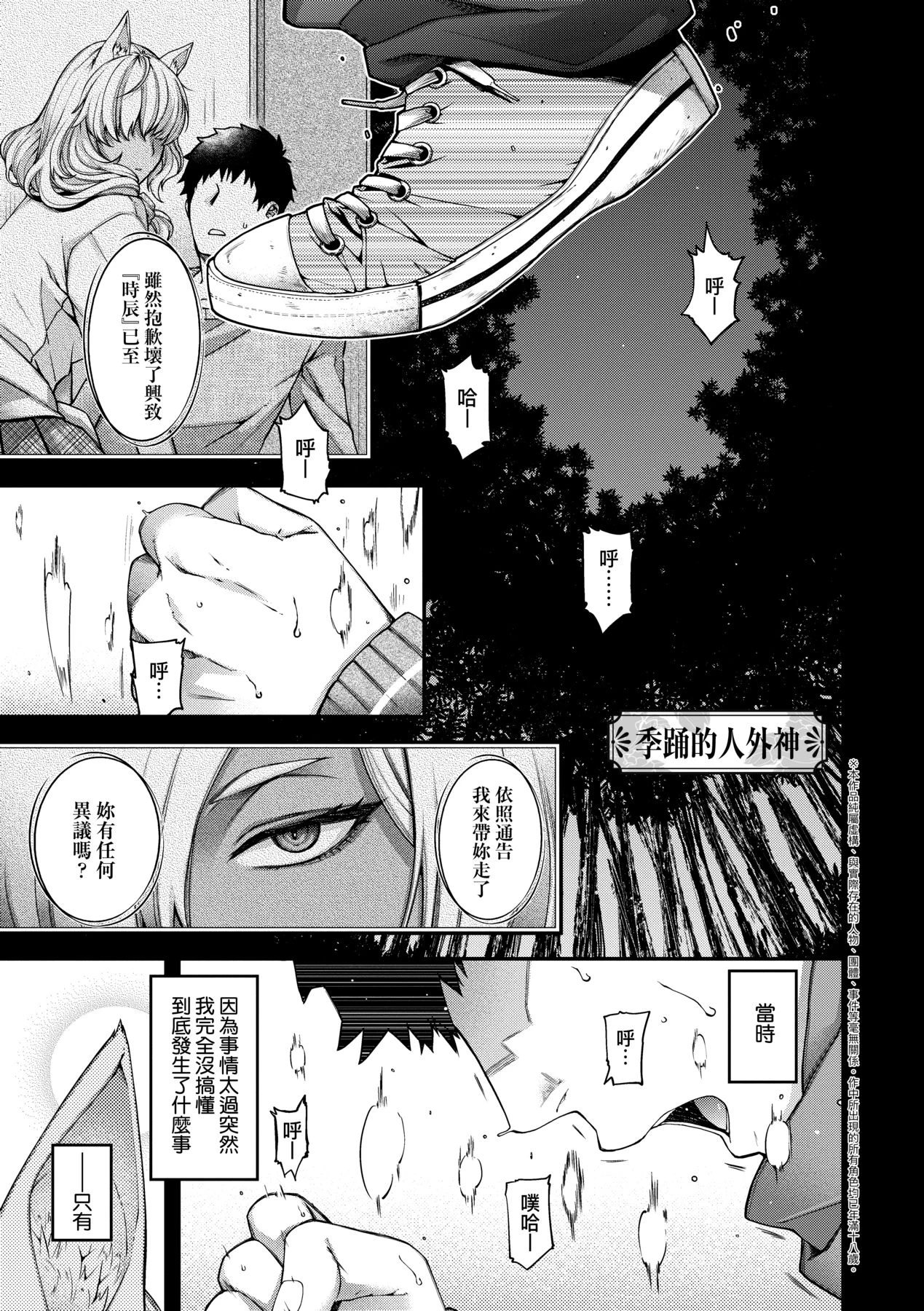 หน้า 43