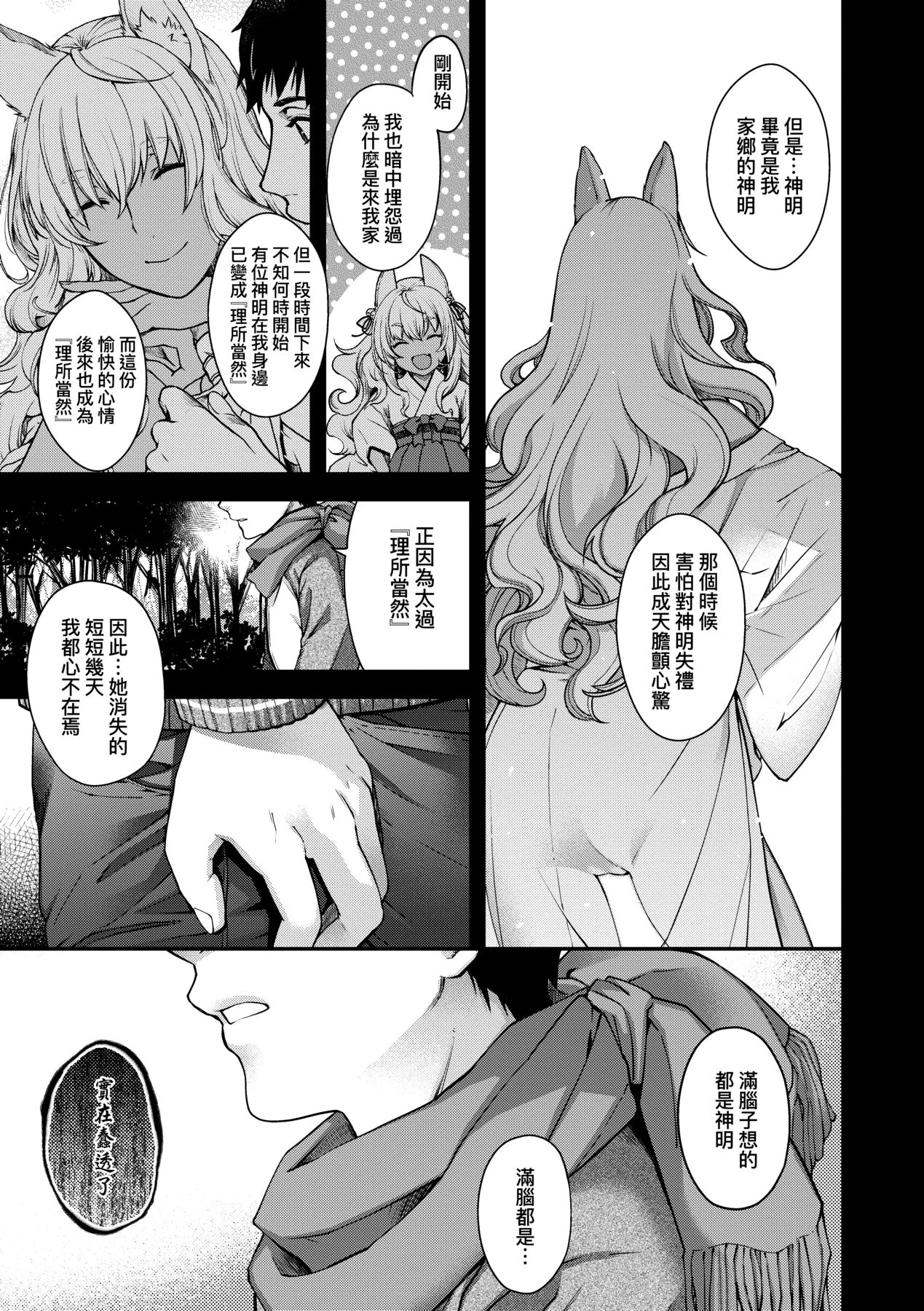 หน้า 61