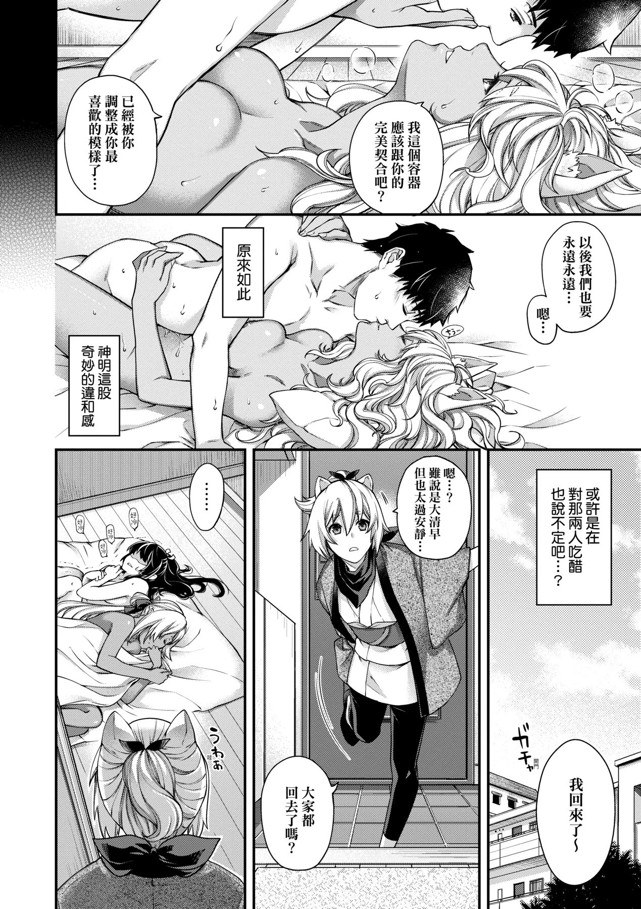 หน้า 112