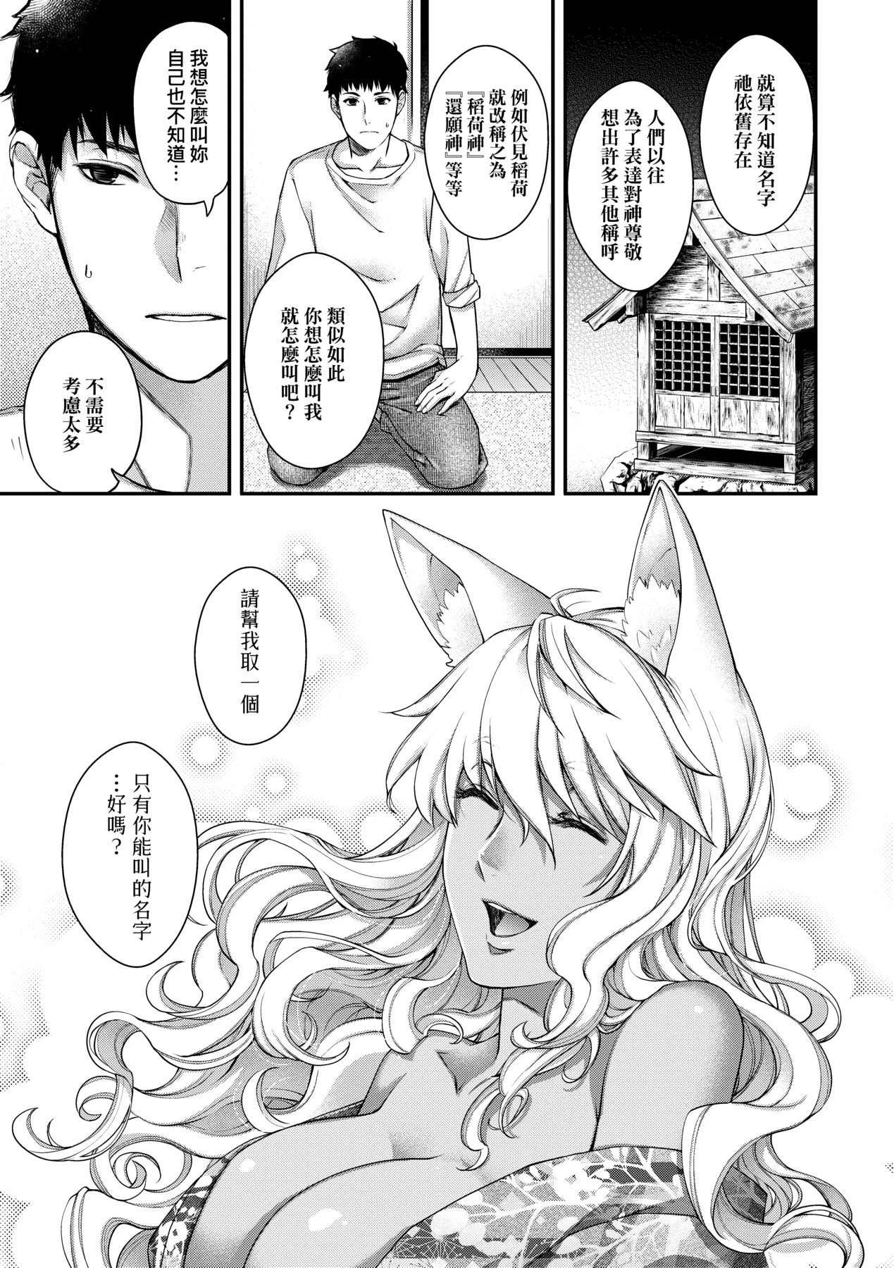 หน้า 119