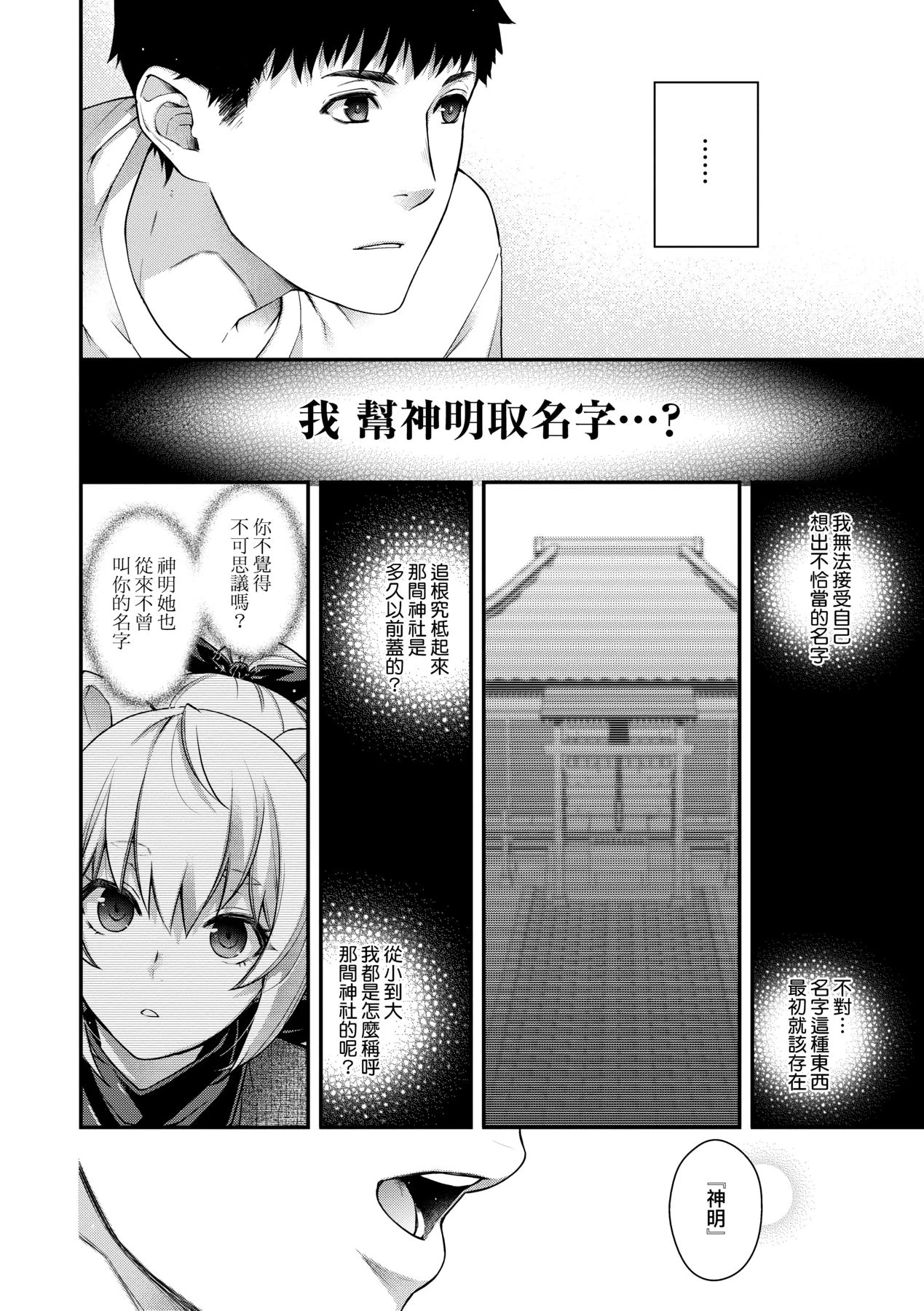 หน้า 120