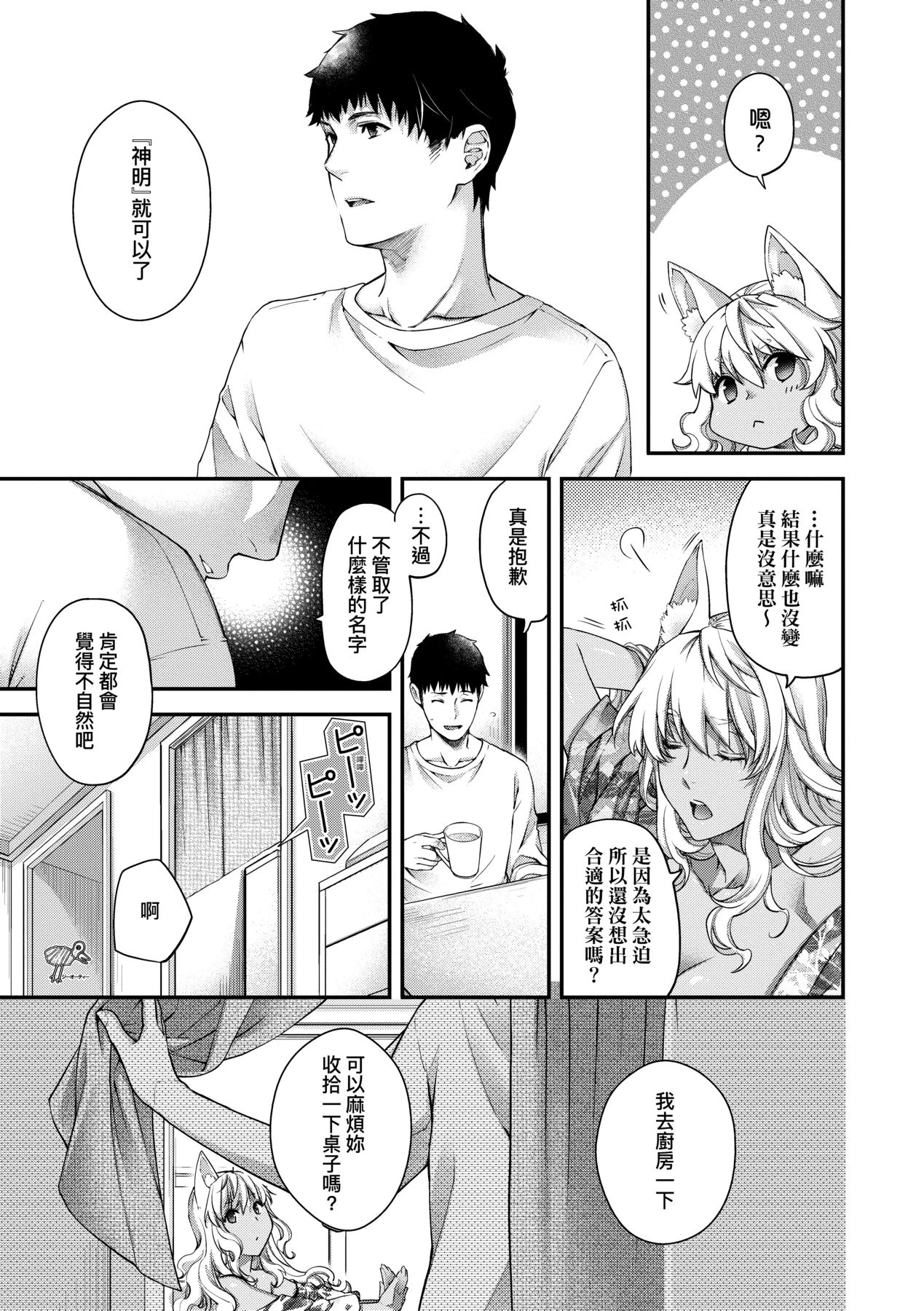 หน้า 121