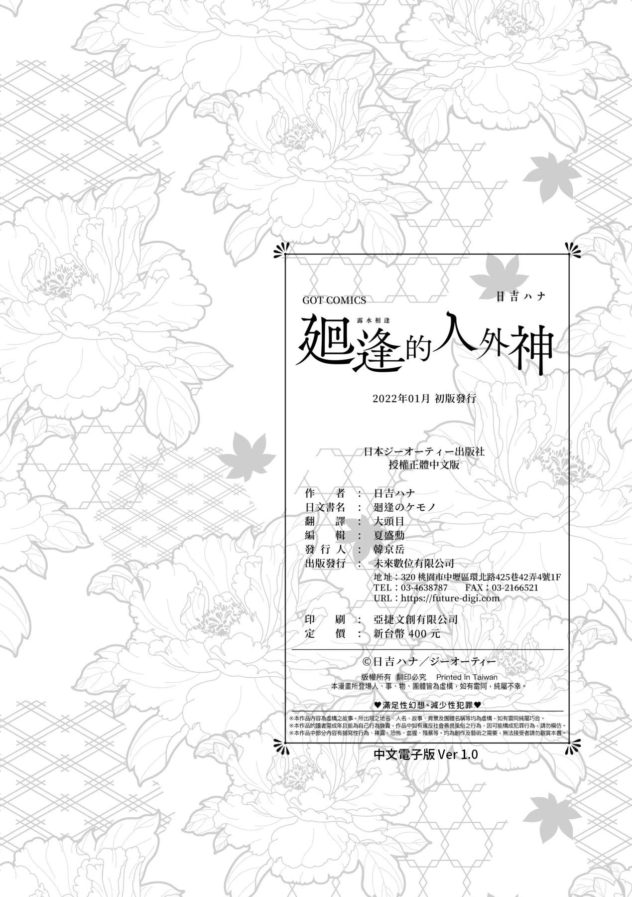 หน้า 124
