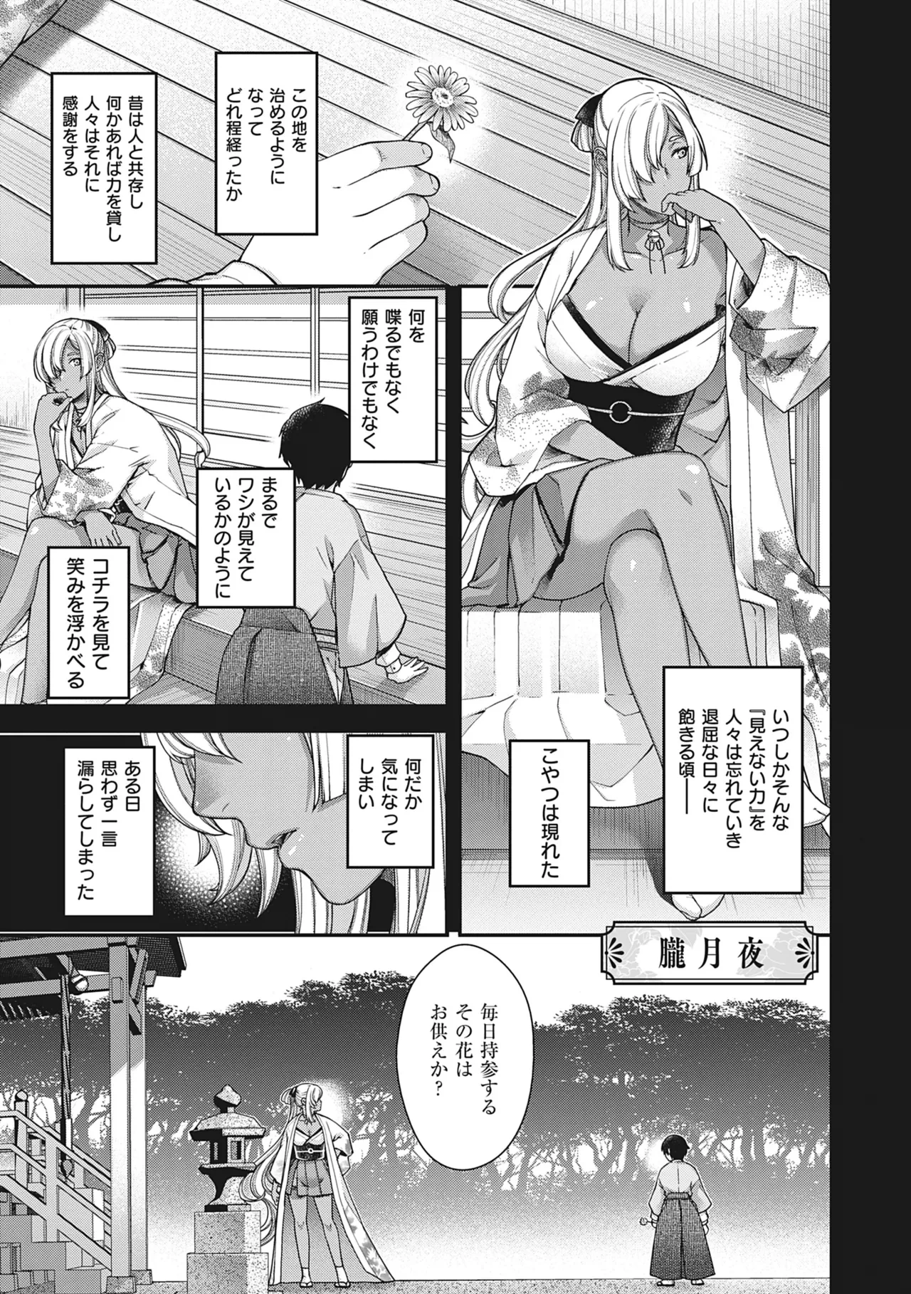 หน้า 20
