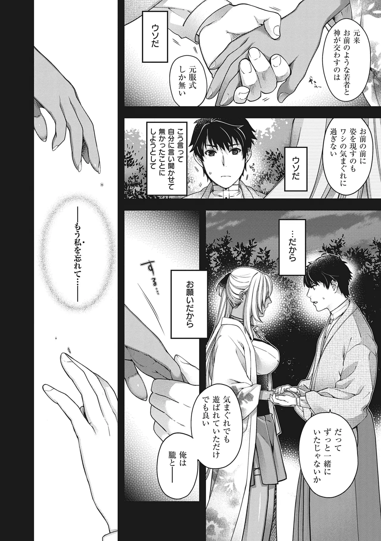 หน้า 33