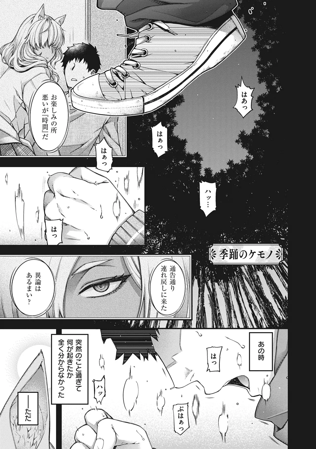 หน้า 38