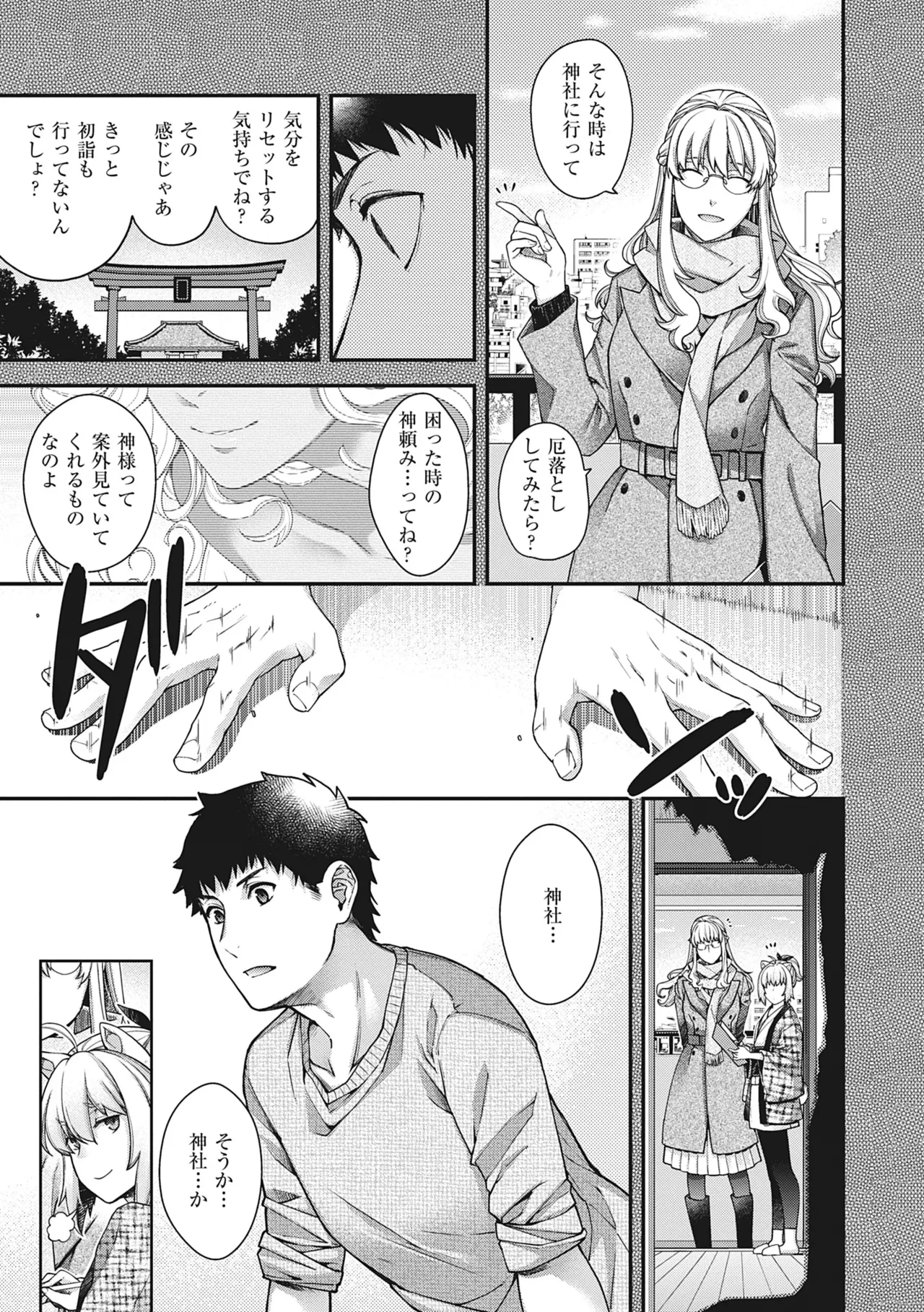 หน้า 42