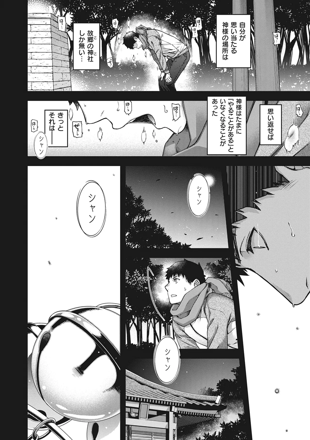 หน้า 45
