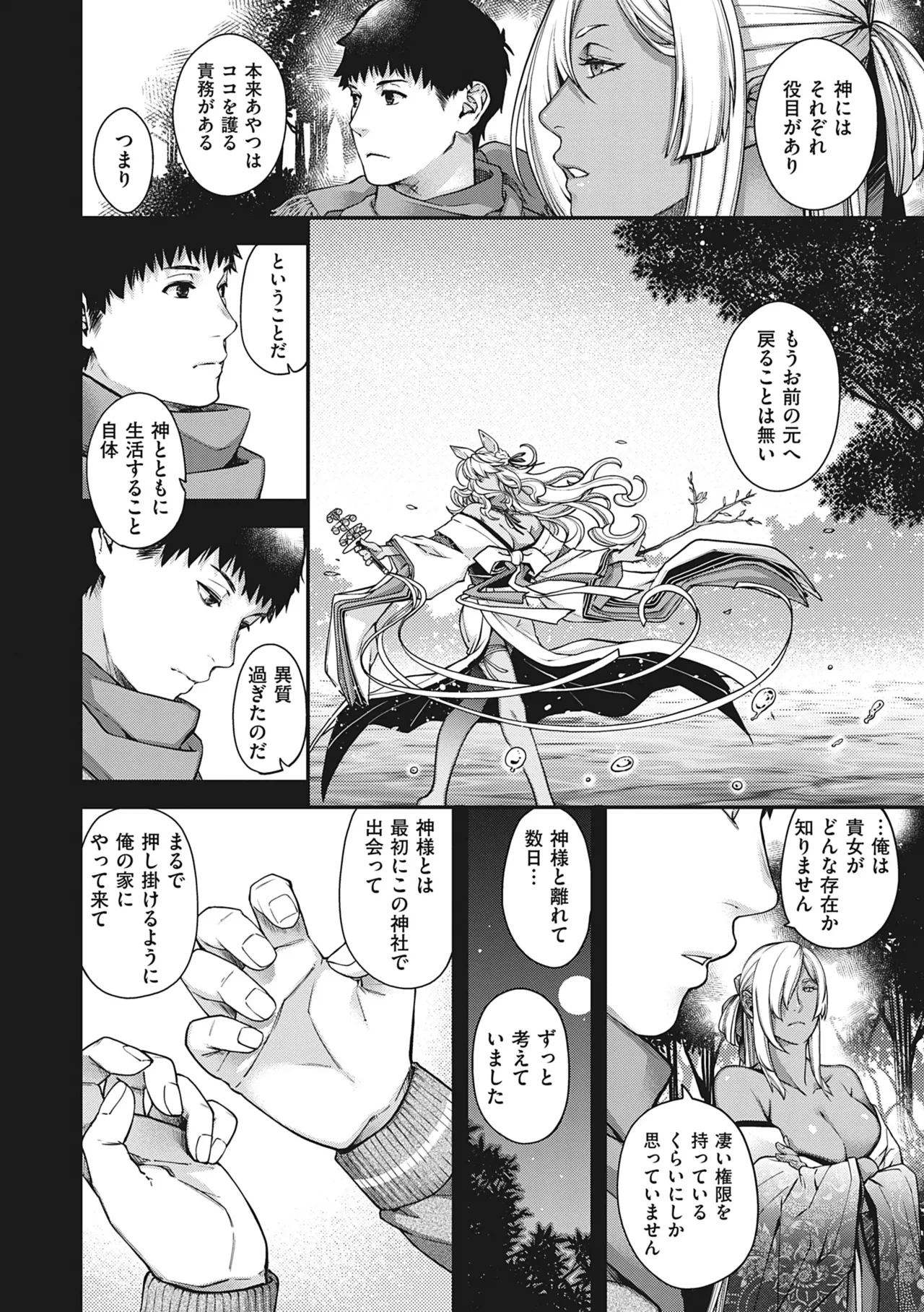 หน้า 53