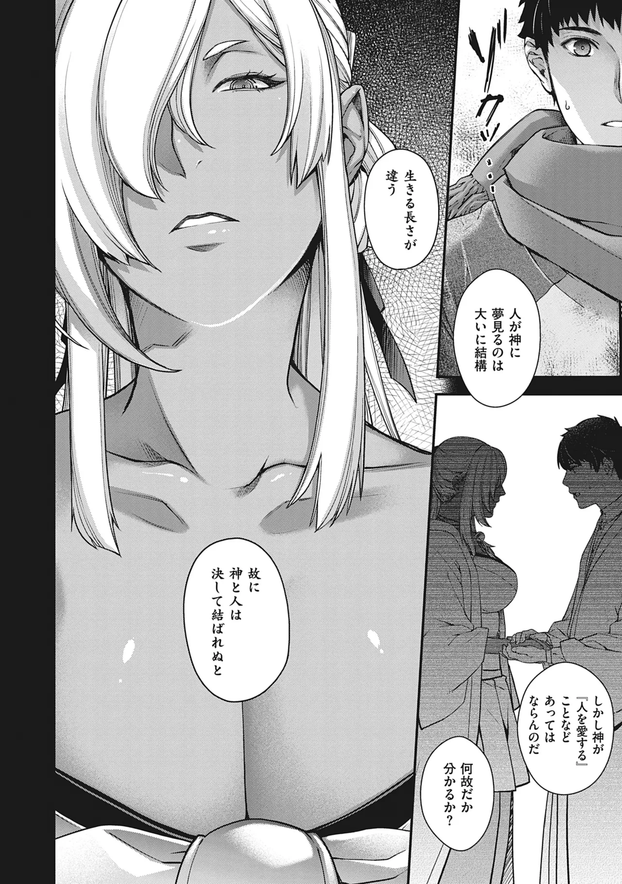 หน้า 55