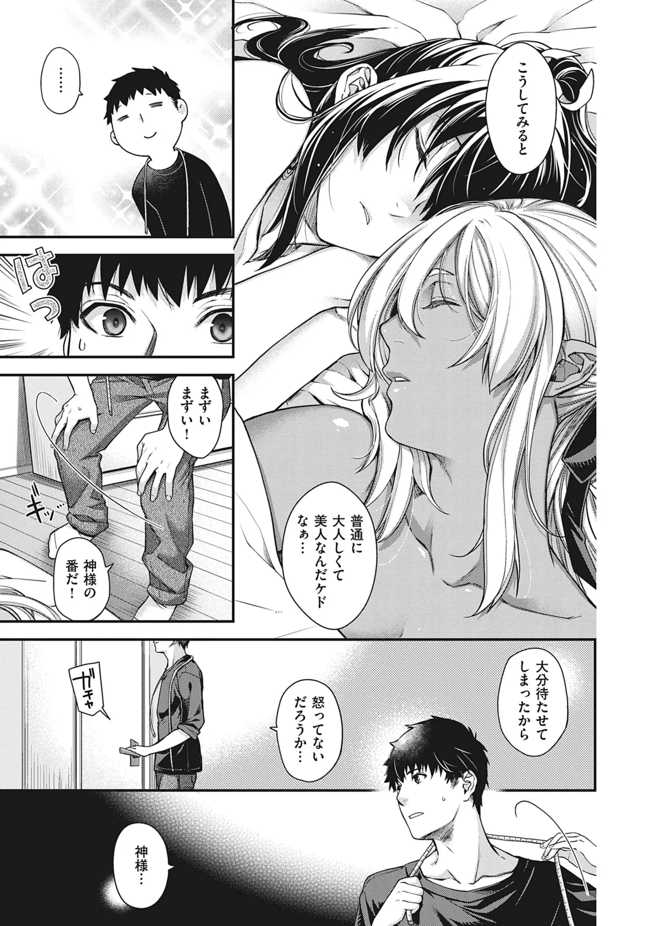 หน้า 91