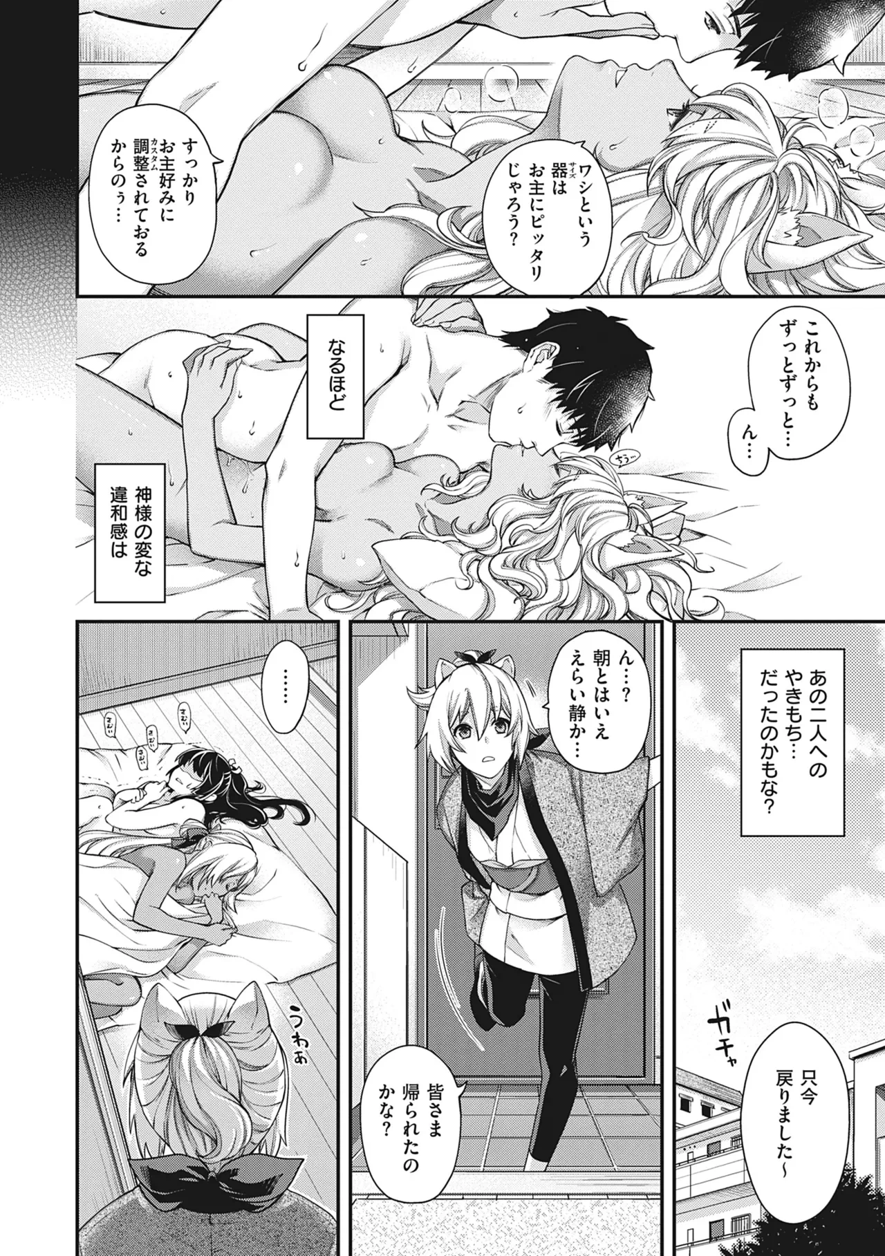 หน้า 105