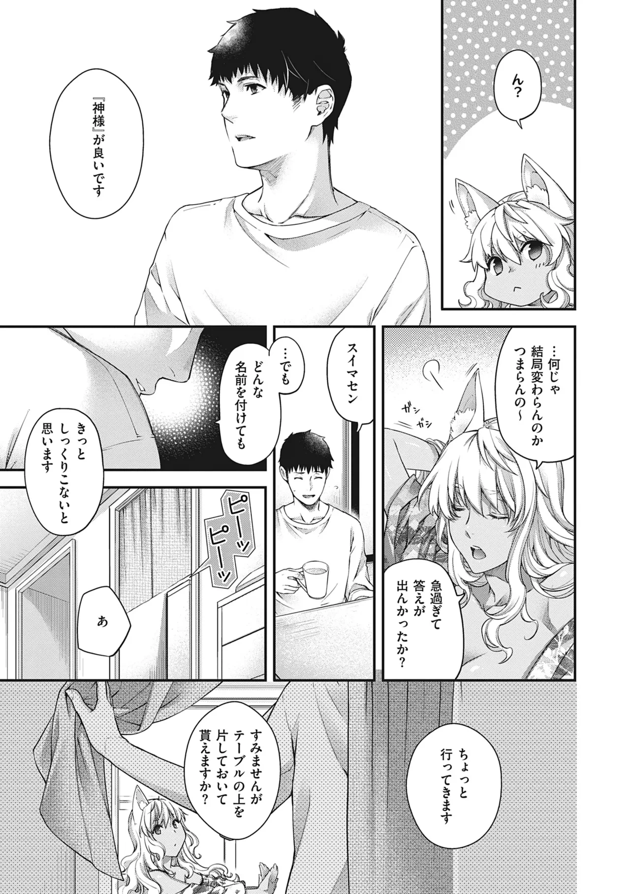 หน้า 114