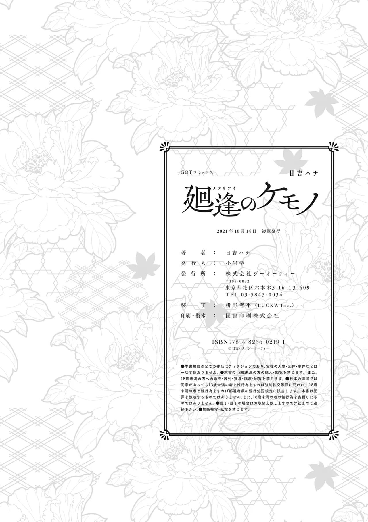 หน้า 117