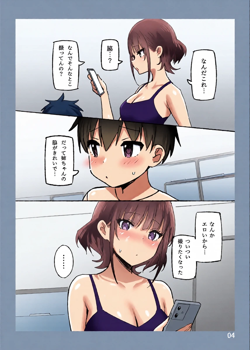 หน้า 16
