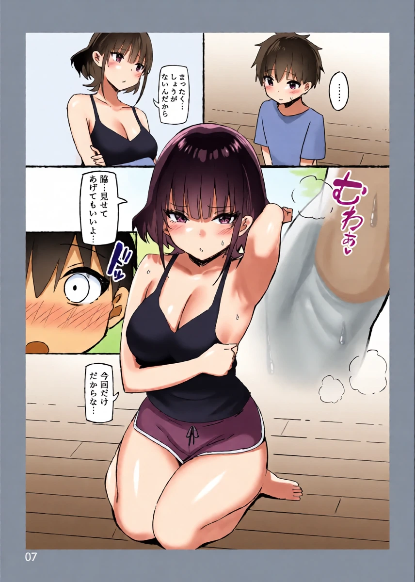 หน้า 19