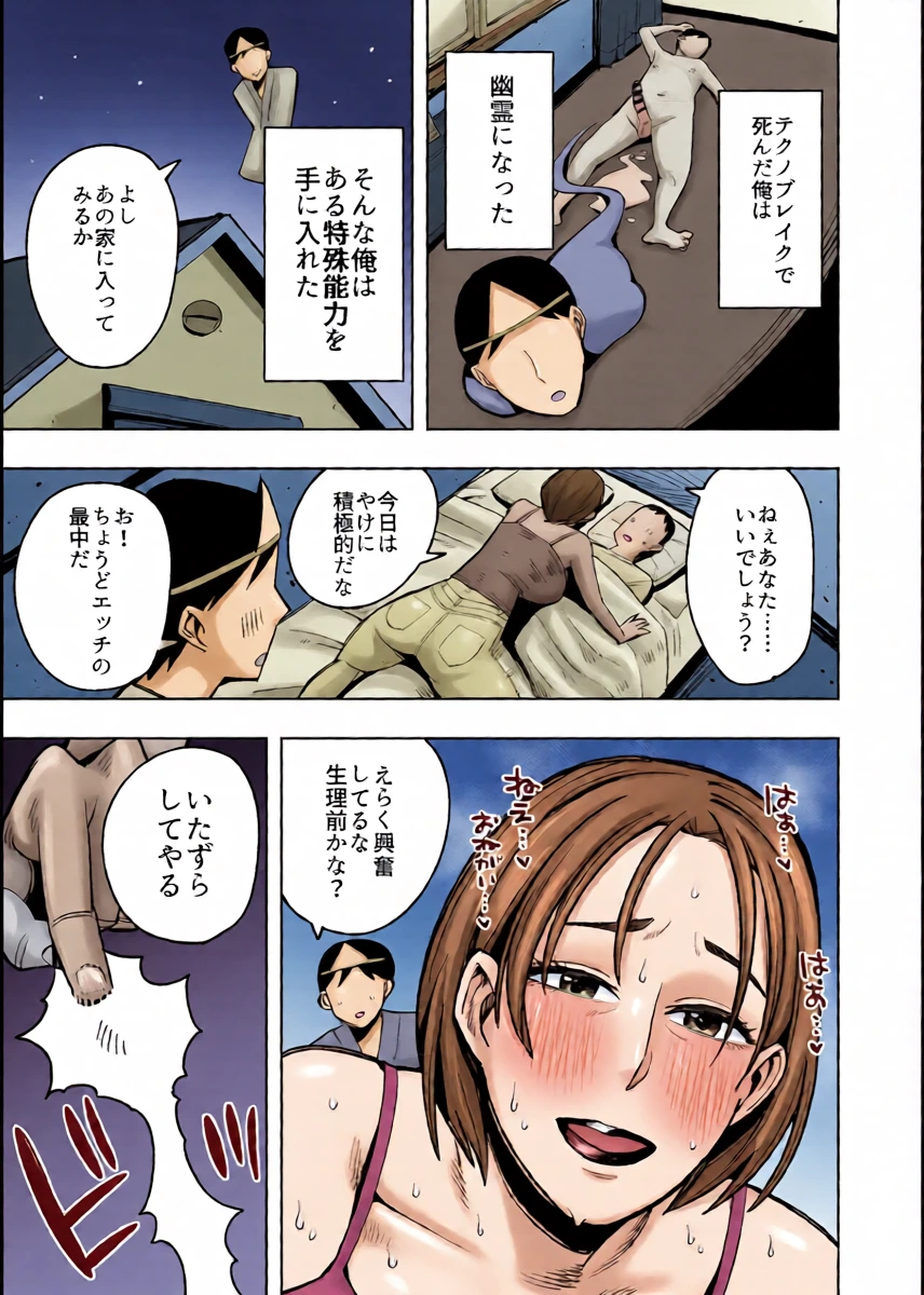[Cupiko] chakui dappun2 ~ o jōhin na shachō fujin ,iro kuro na bīchi no yōsei ,mofuku no pansuto obasan hen