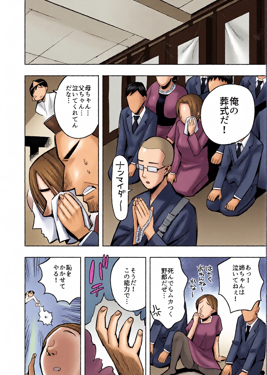 หน้า 15