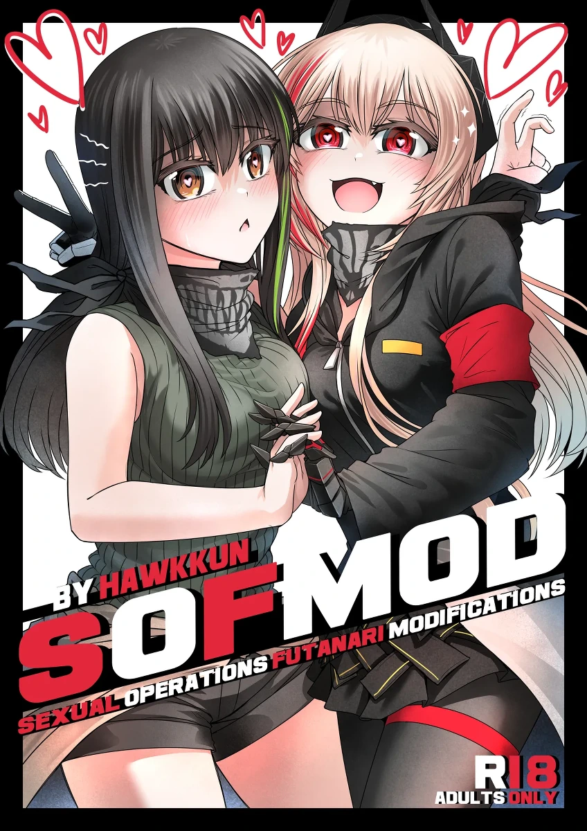 [Hawkkun] SOFMOD 1 [Digital]
