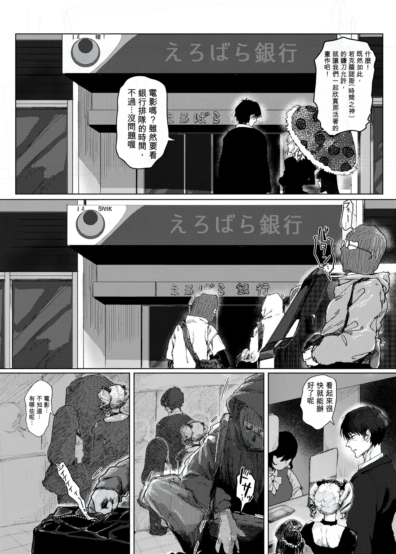 หน้า 3