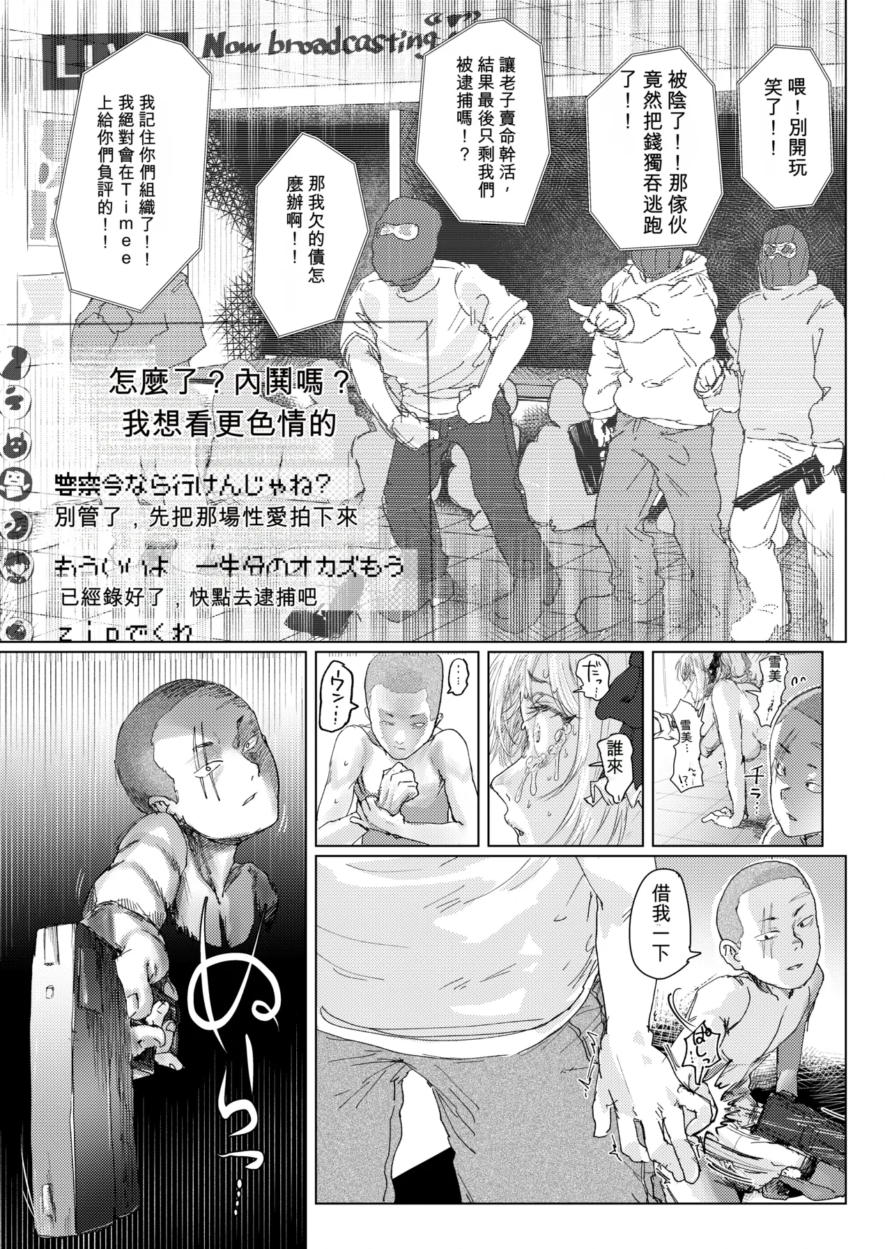 หน้า 49