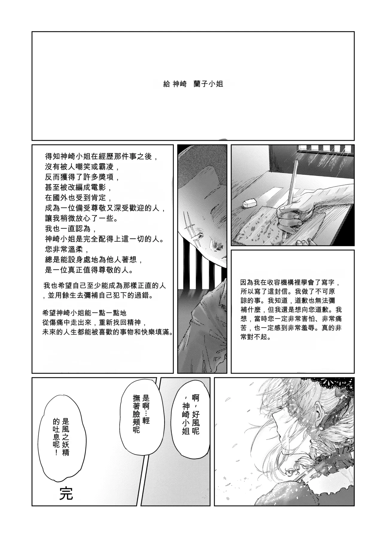 หน้า 52