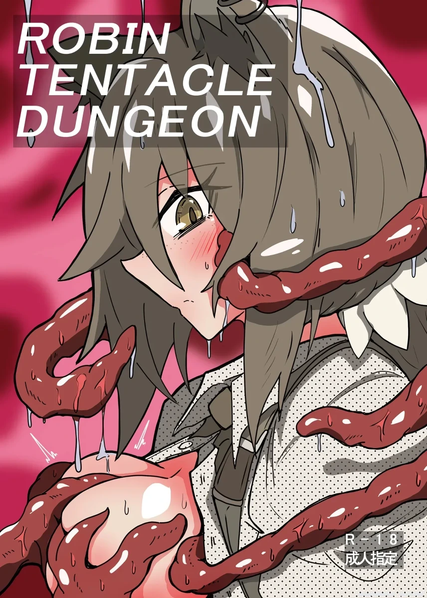 [One Hound RED (100)] ROBIN TENTACLE DUNGEON (SCANMTL)