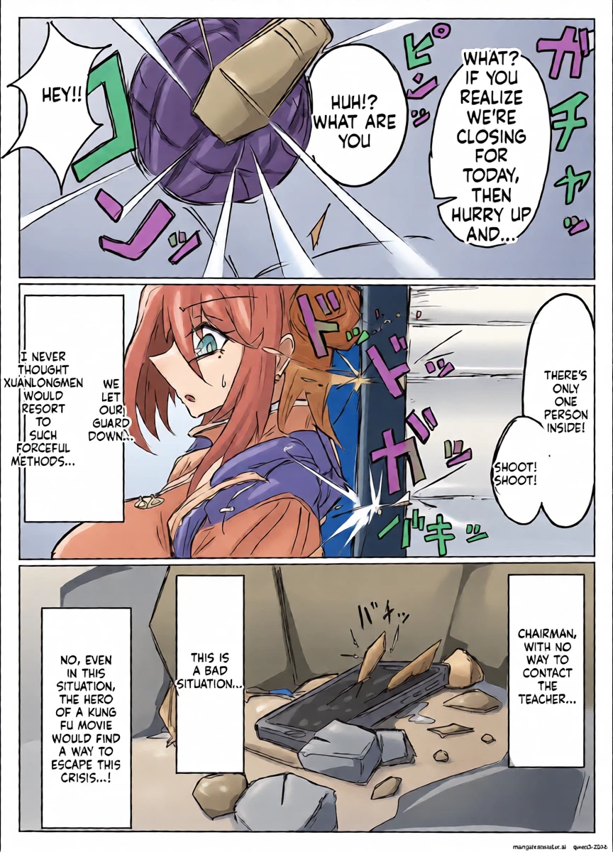 [One Hound RED (100)] レイジョが玄龍門モブに酷い目に合わされる (SCANMTL)