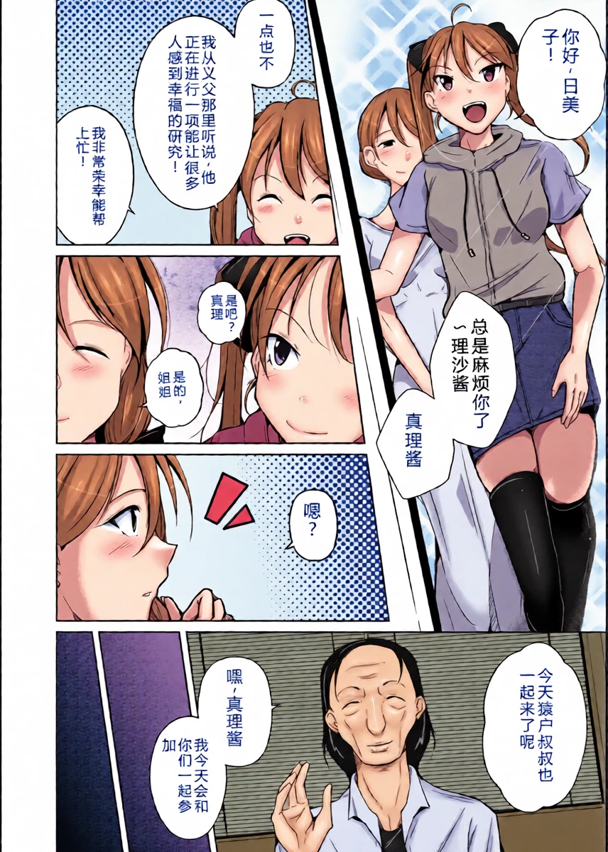 หน้า 4