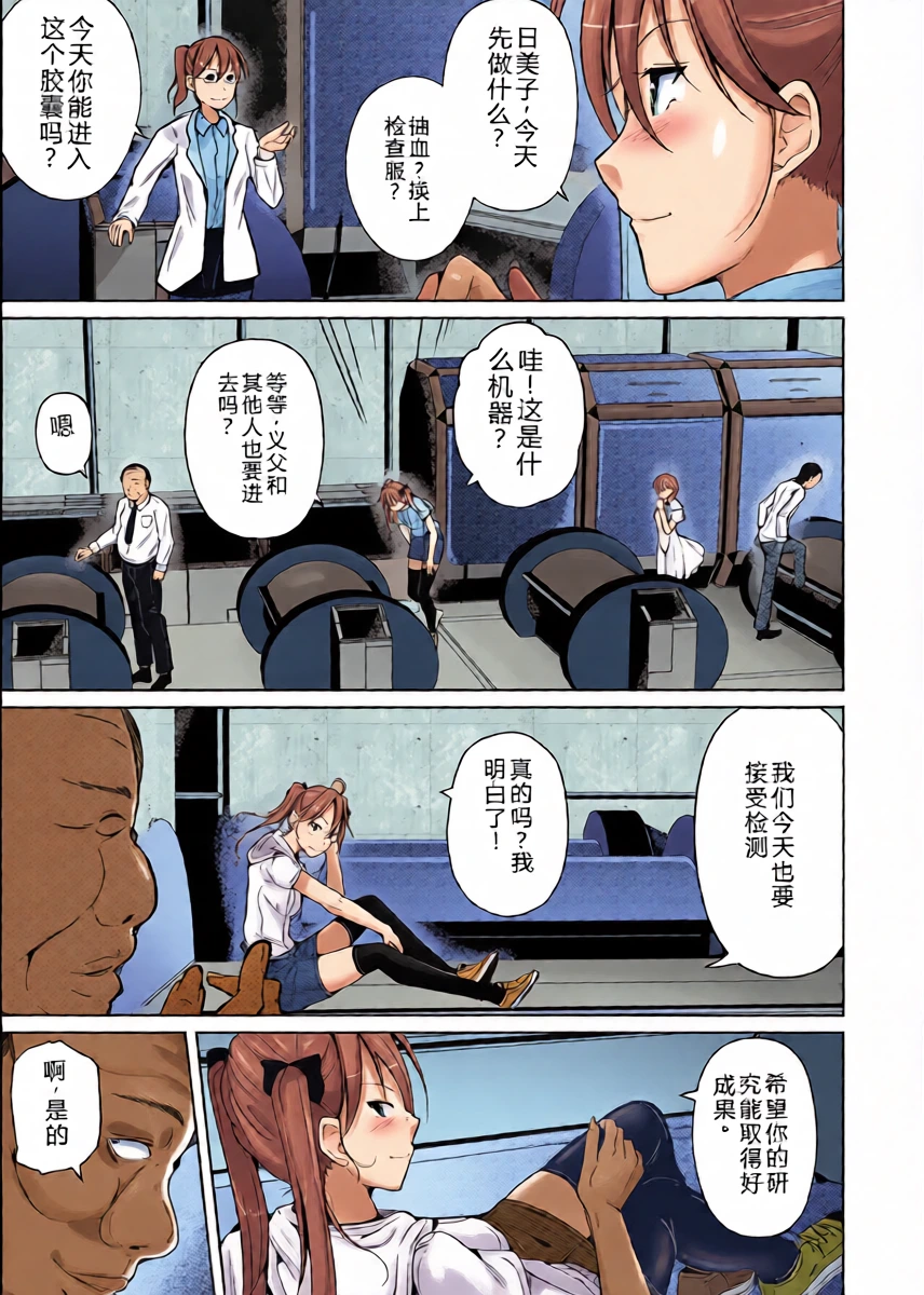 หน้า 5