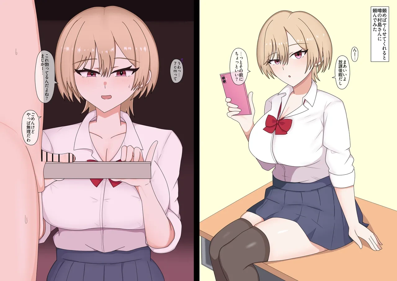 [プランクトン] 見抜き