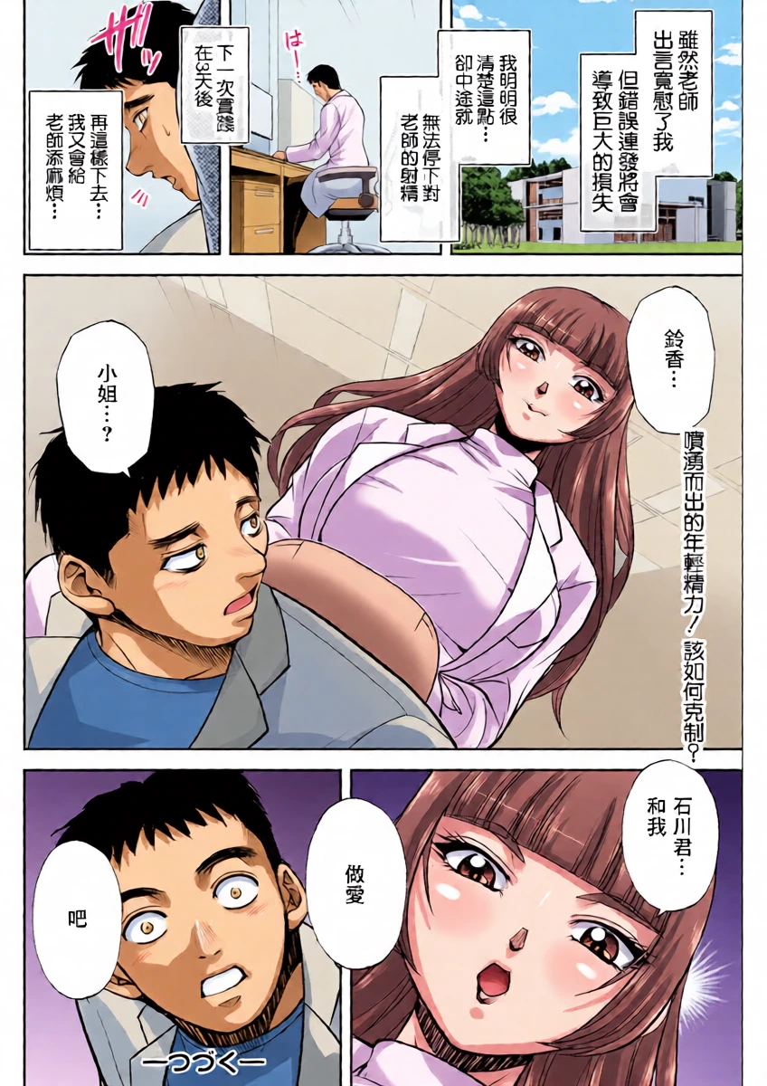 หน้า 20