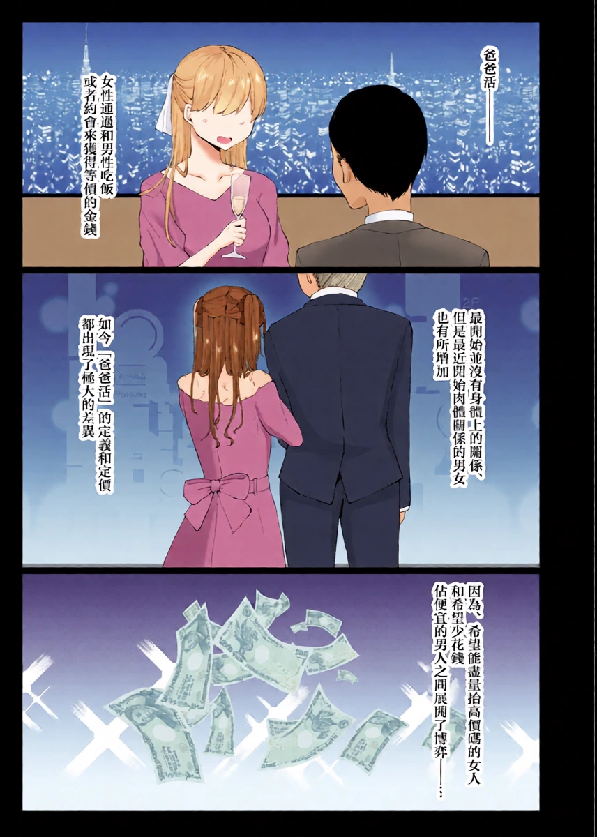 หน้า 3