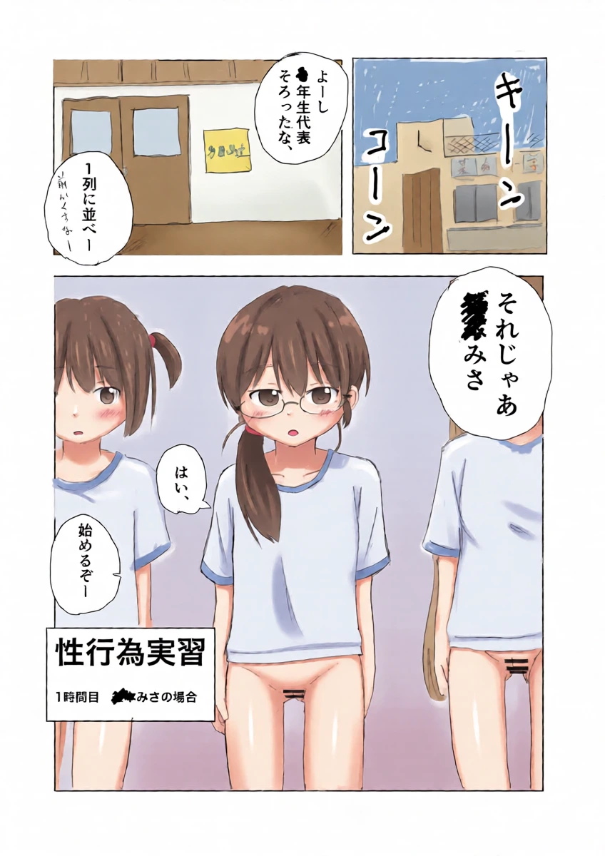 หน้า 3