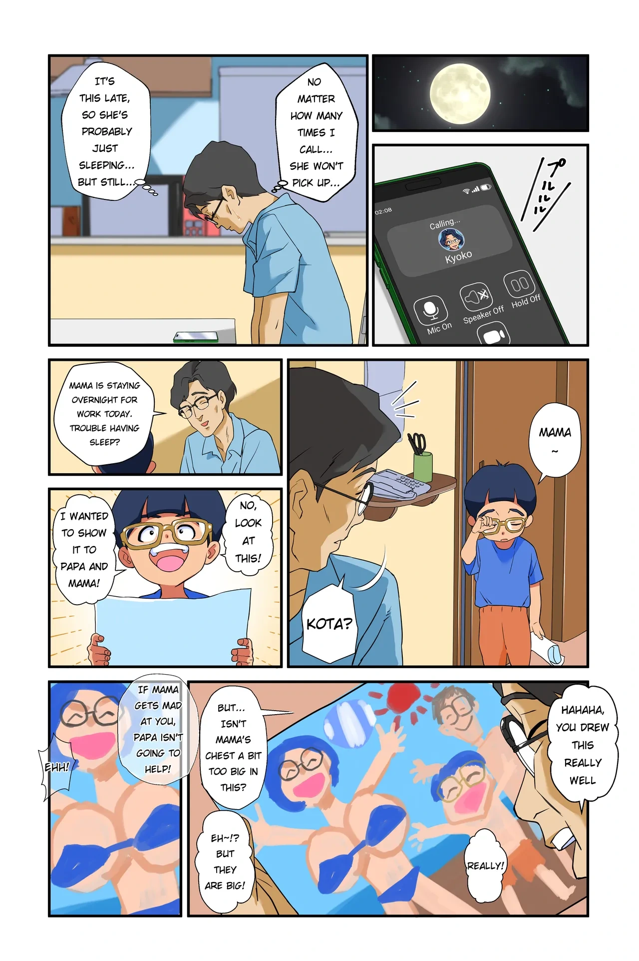 หน้า 47