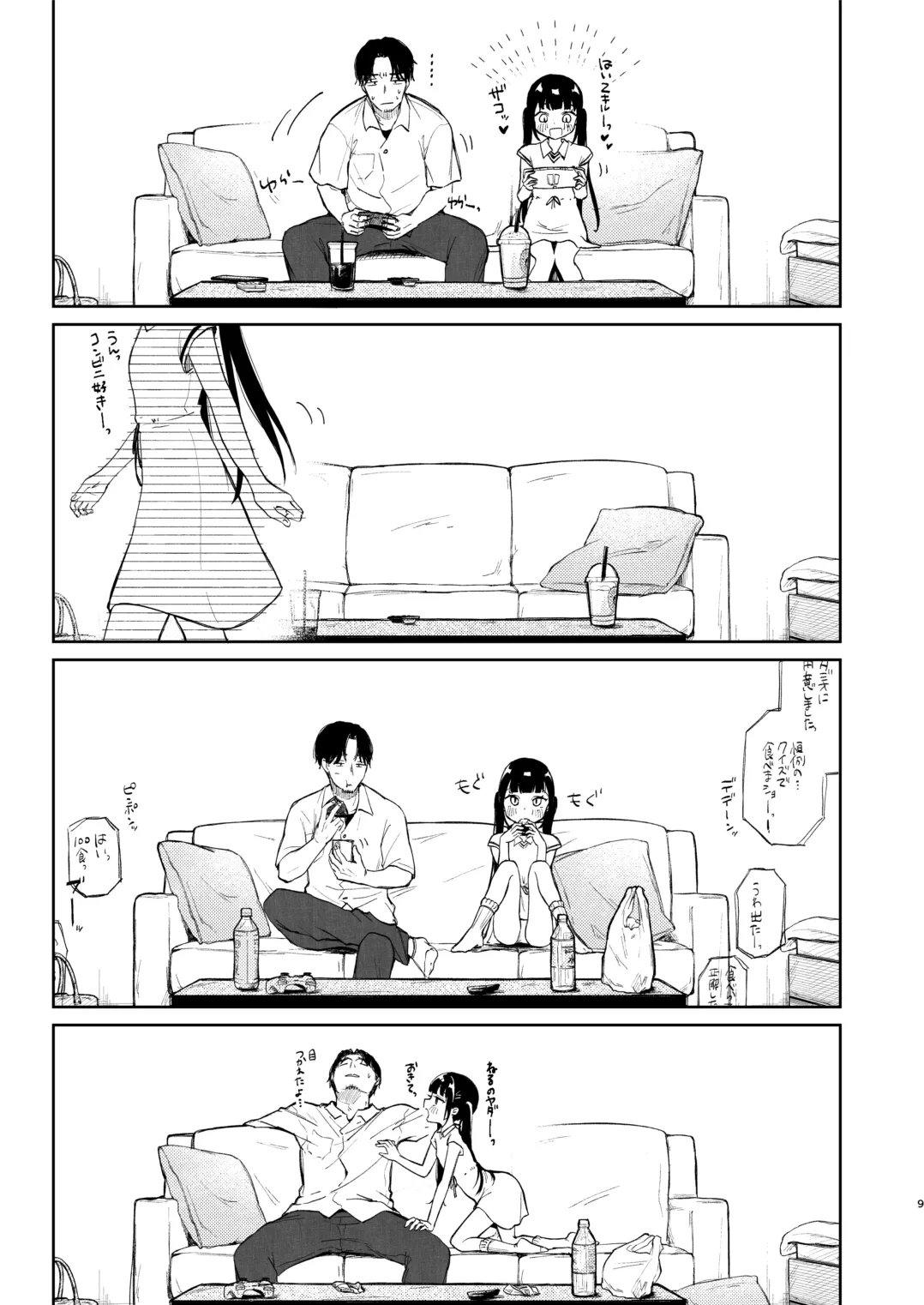 หน้า 9