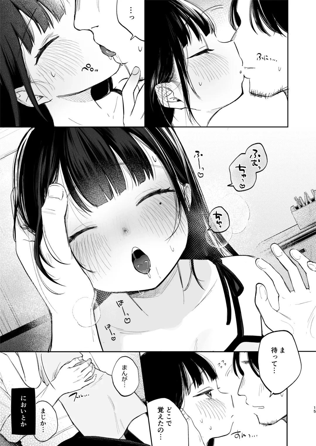 หน้า 15