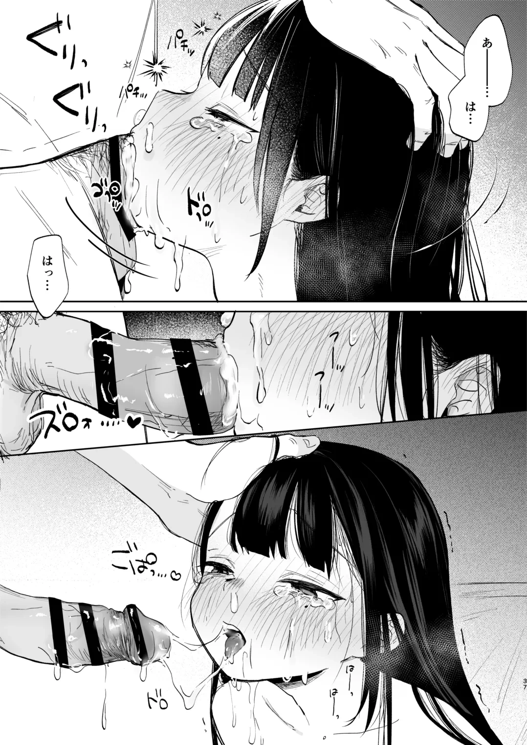 หน้า 37