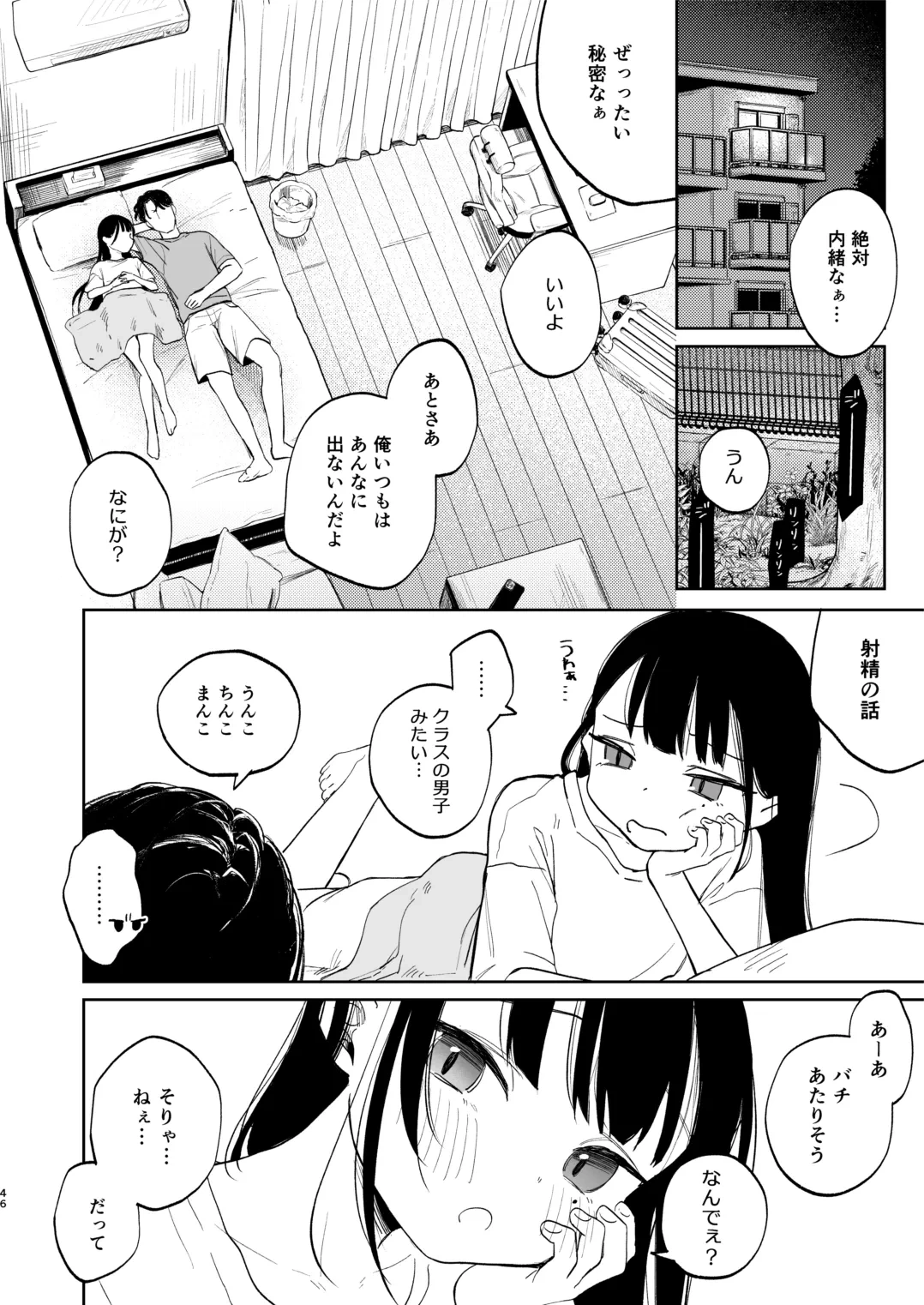 หน้า 46