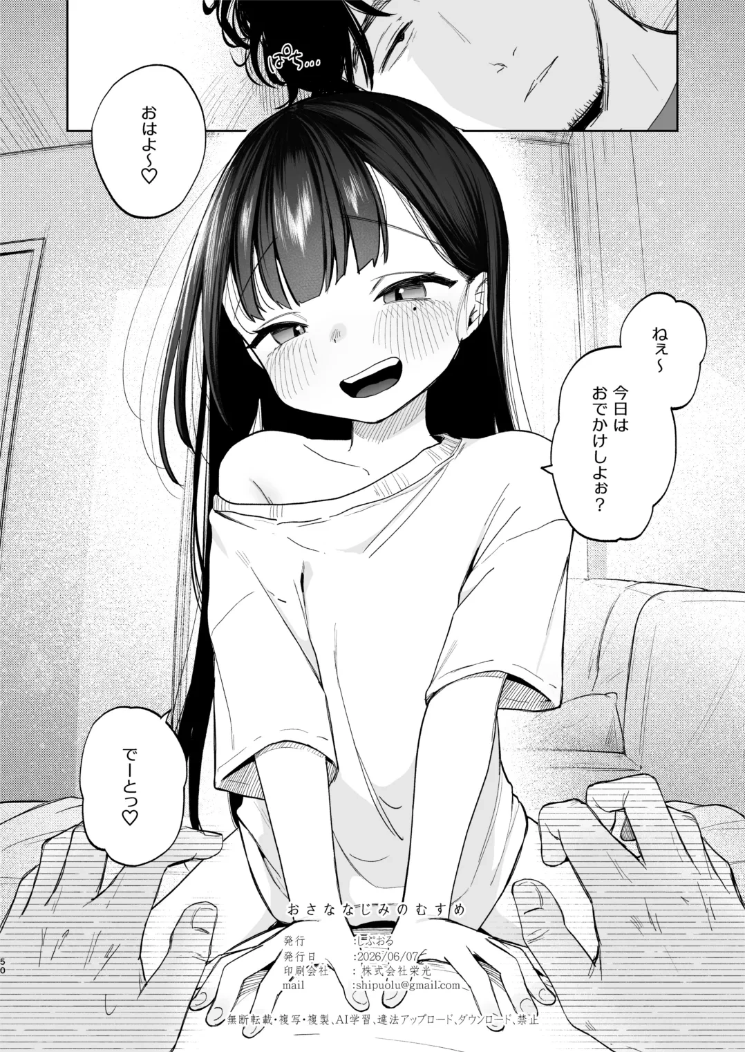 หน้า 50