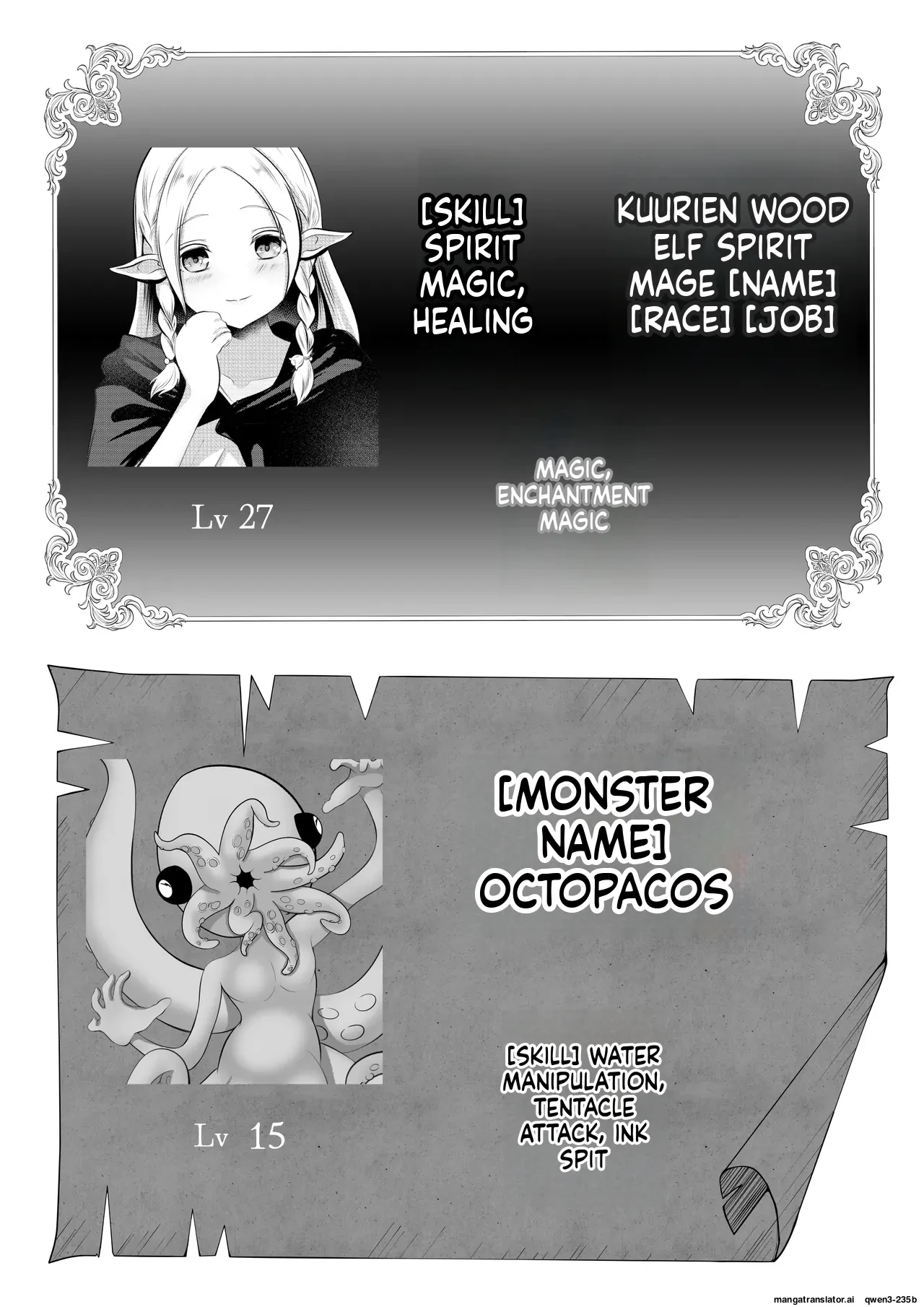 [Hotori no Koya] Elf Haiboku Octopacus Shokushu Kangoku [English] [SCANMTL]