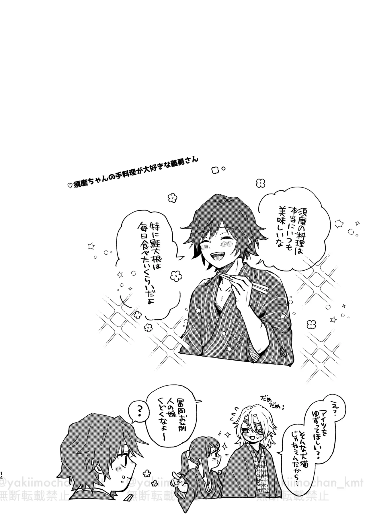 หน้า 13