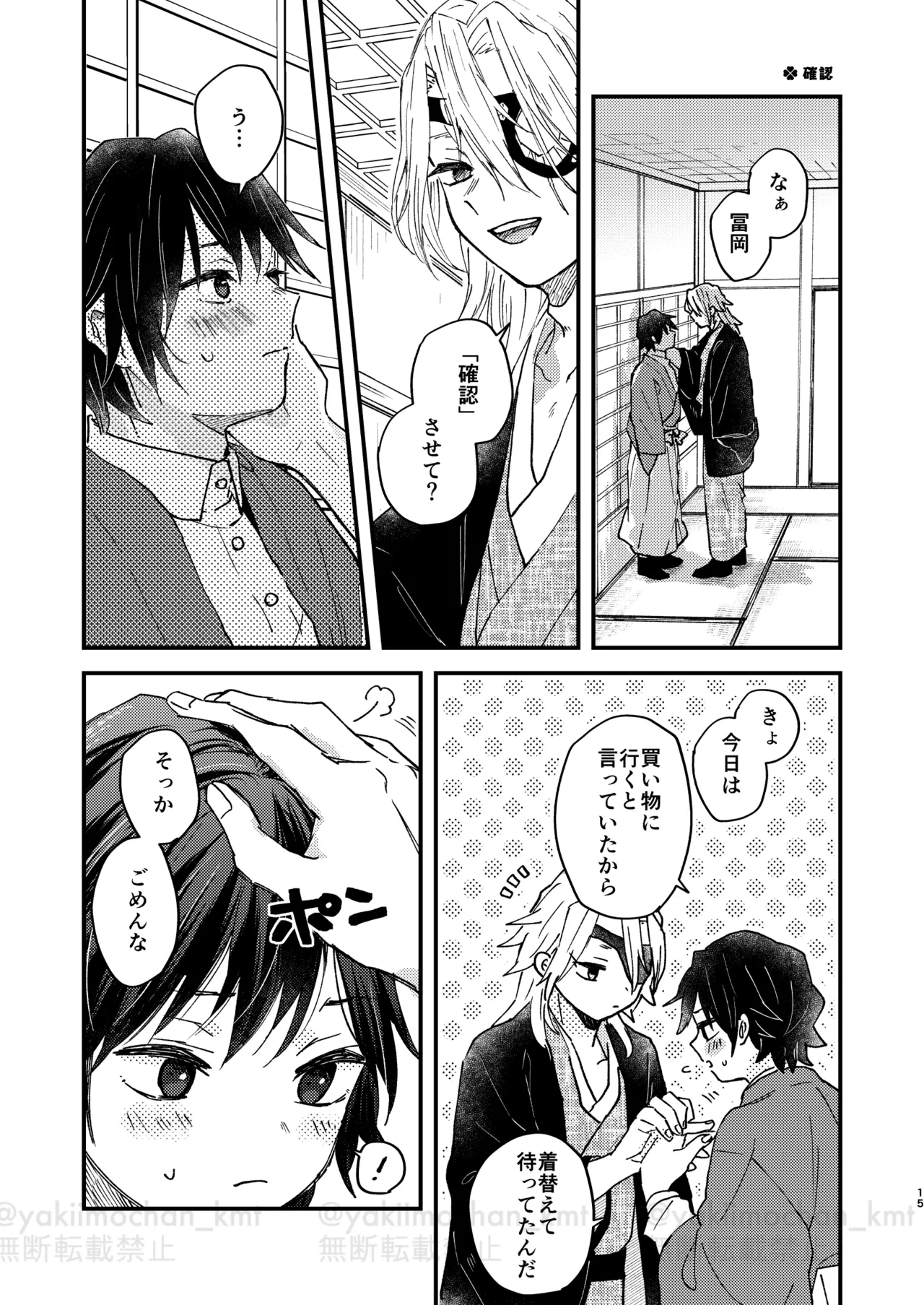 หน้า 14