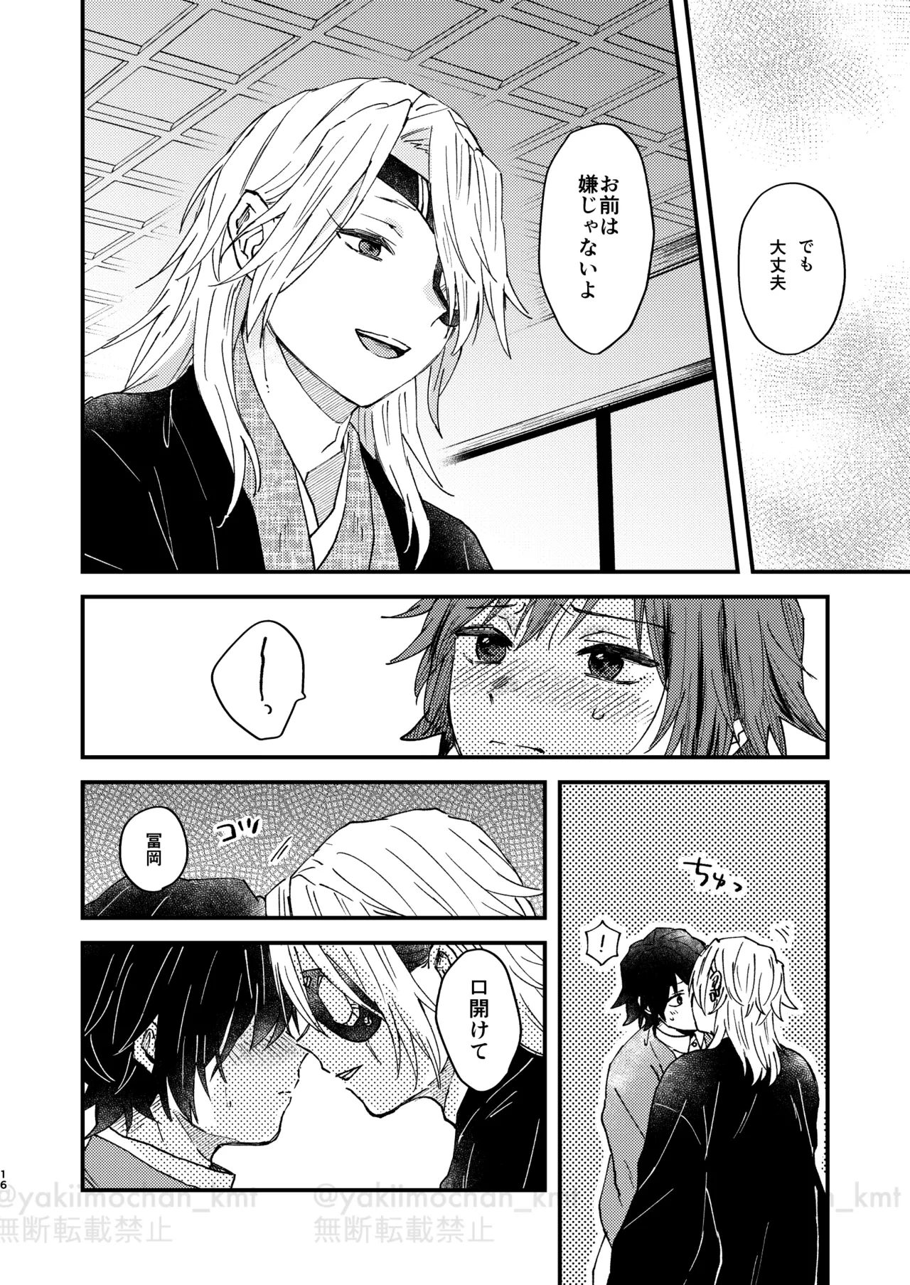 หน้า 15