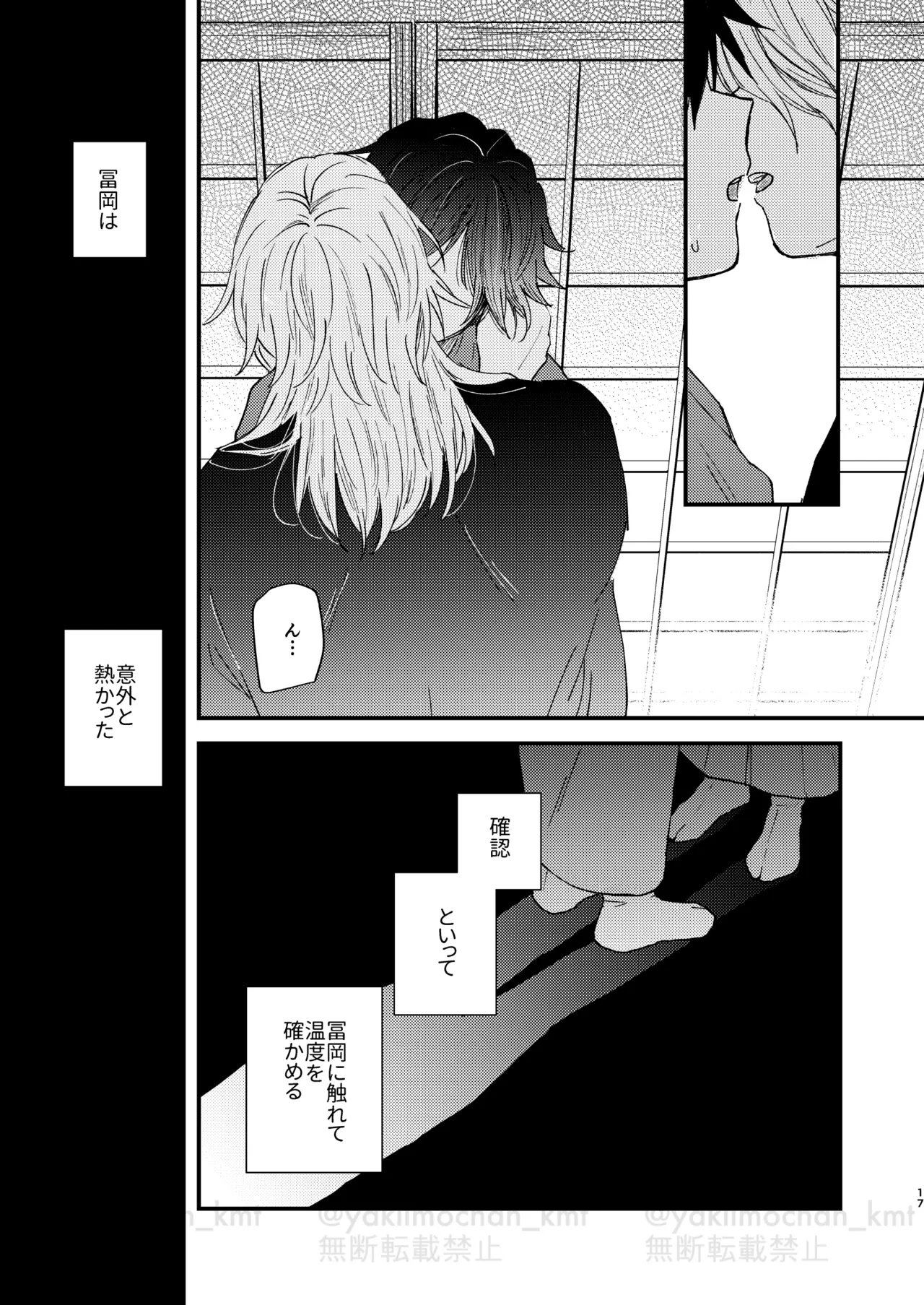 หน้า 16
