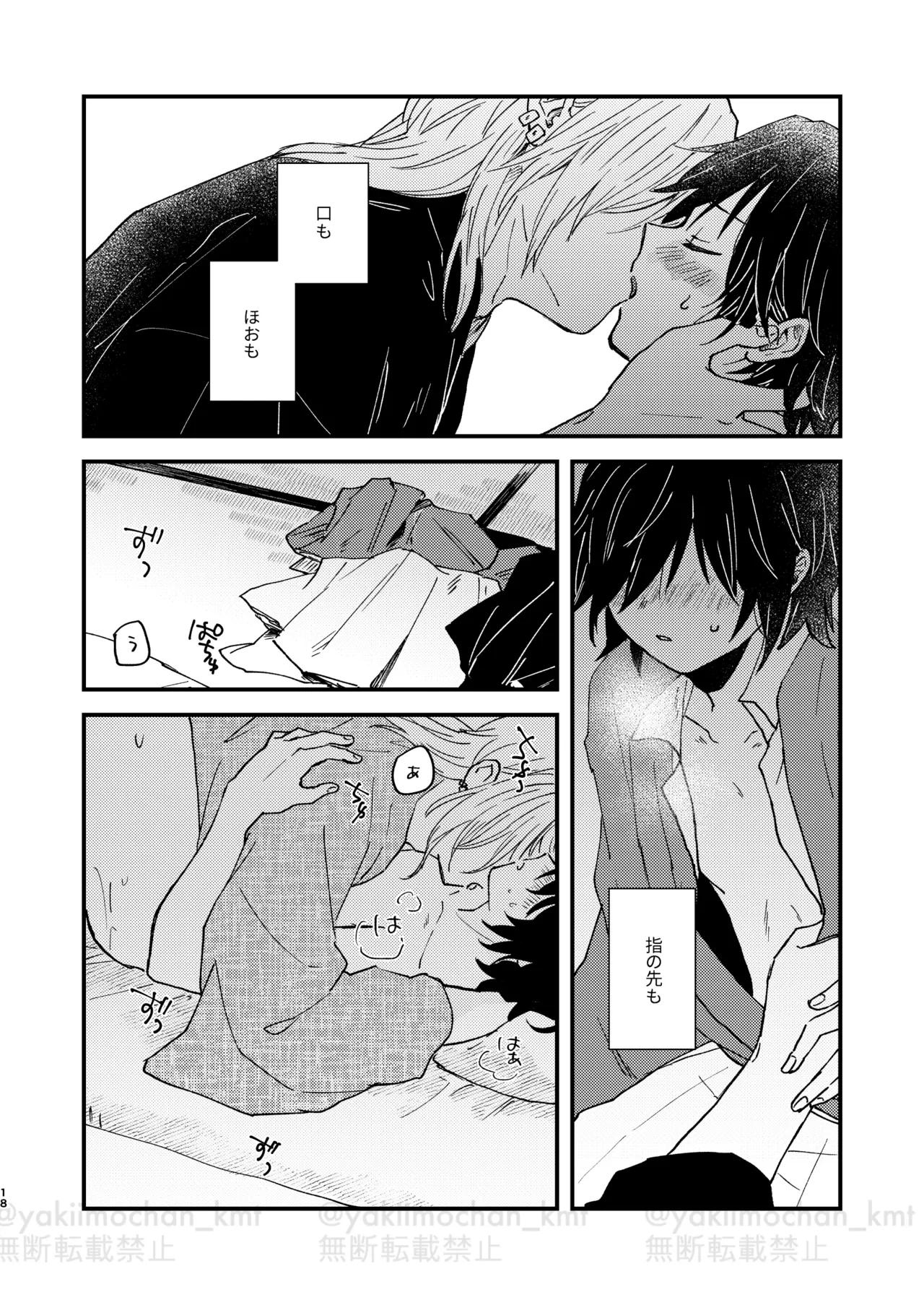 หน้า 17
