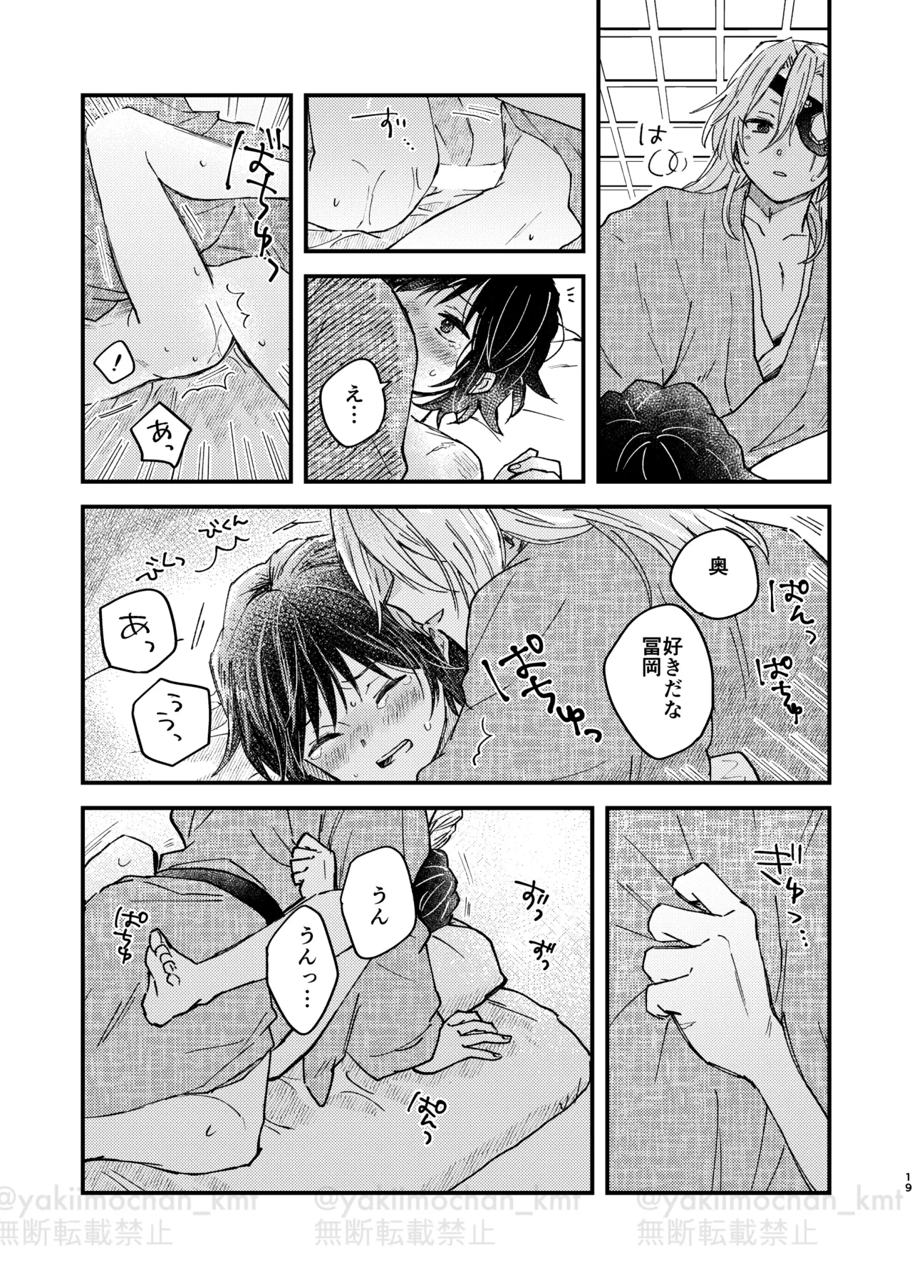 หน้า 18