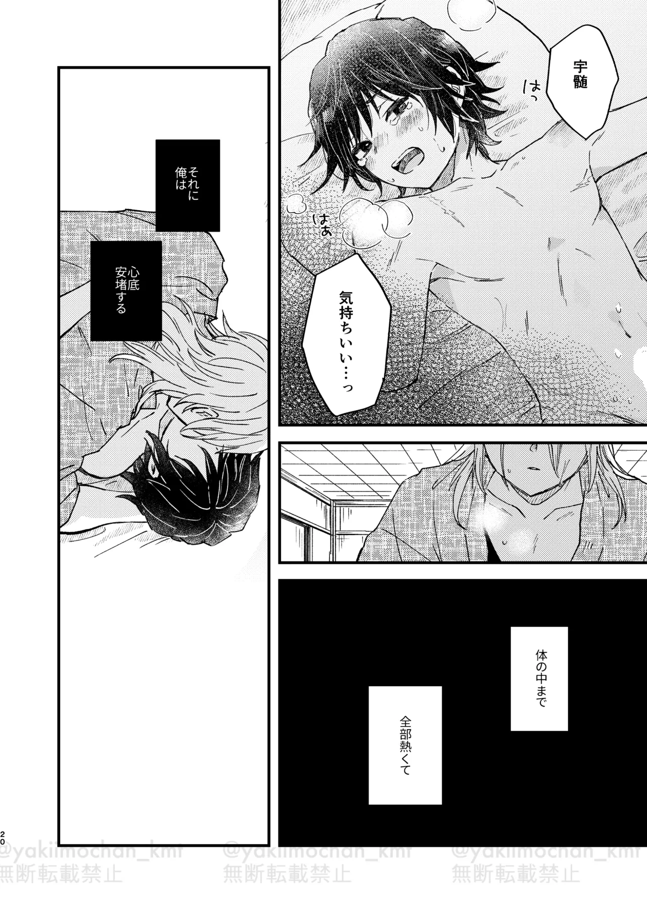 หน้า 19
