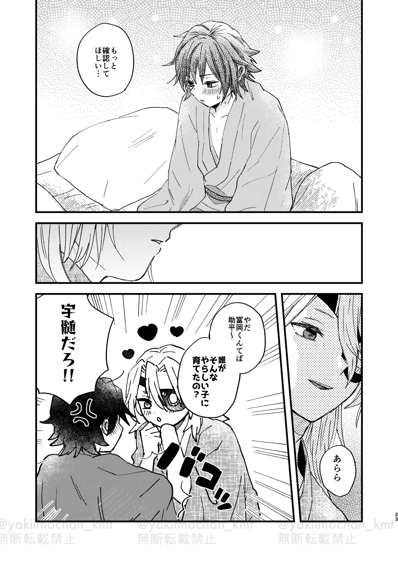 หน้า 22