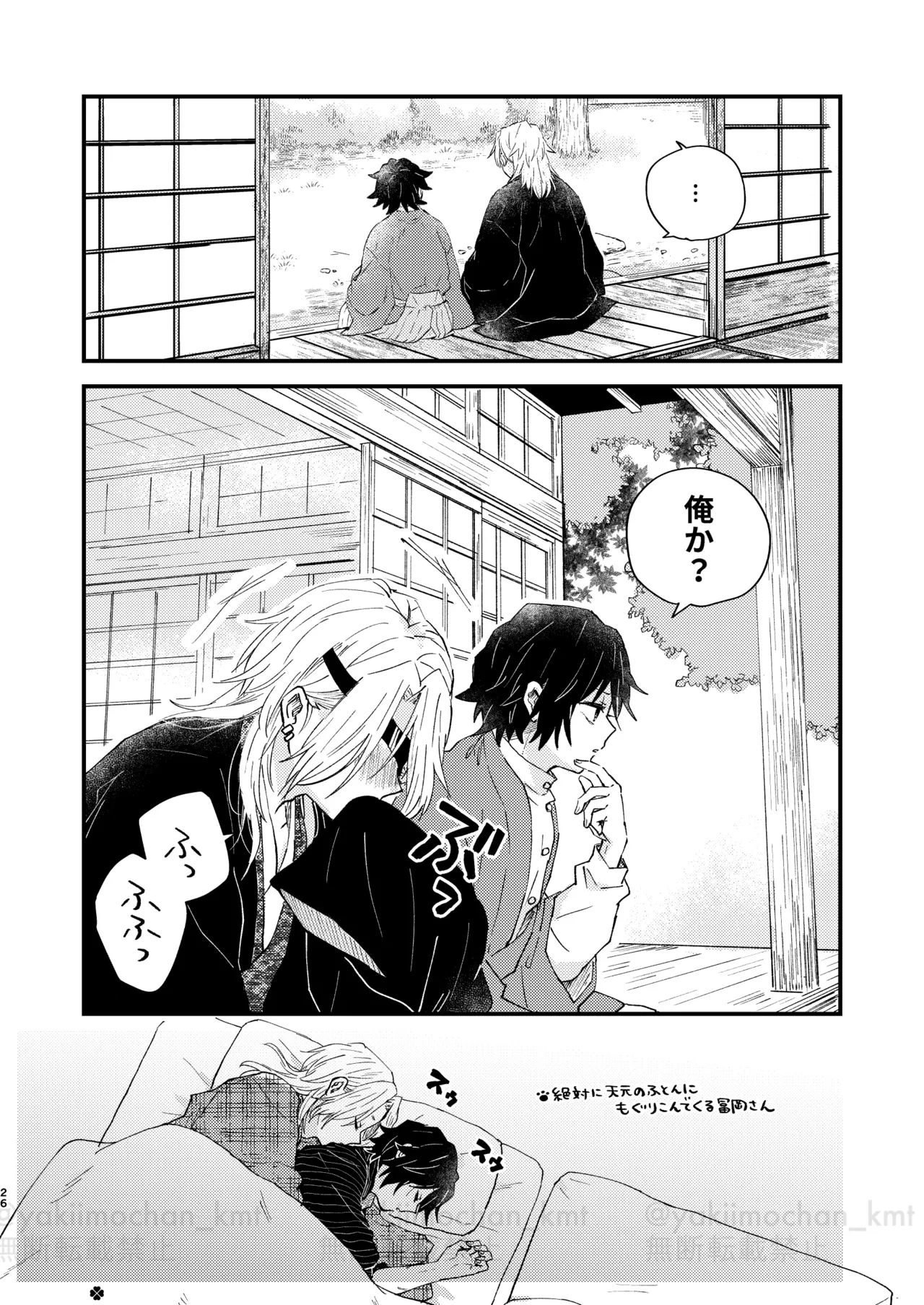 หน้า 25